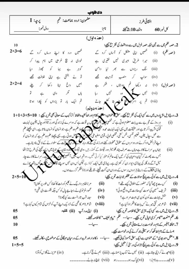 @Balach Baloch ❤️