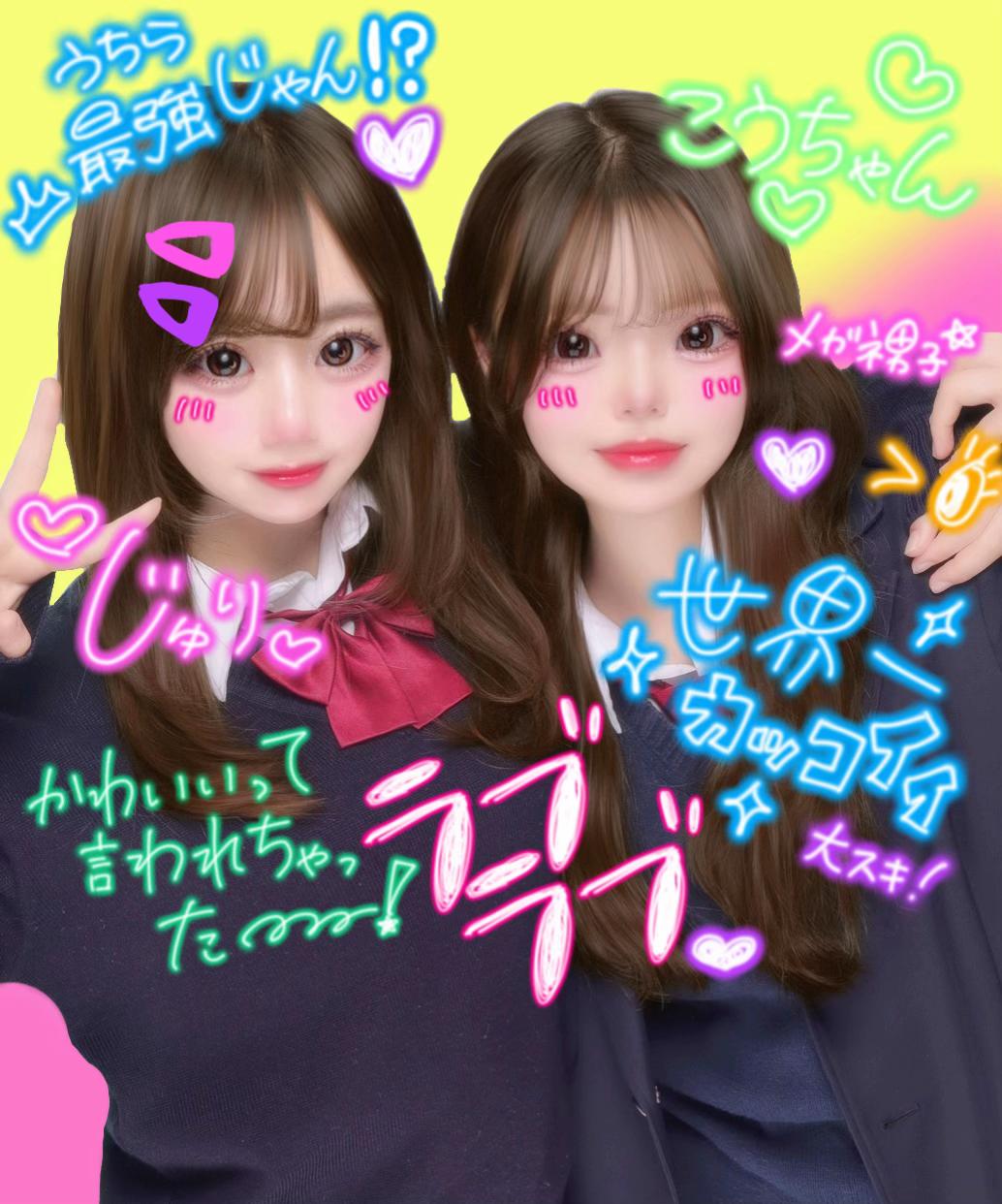 @あんず