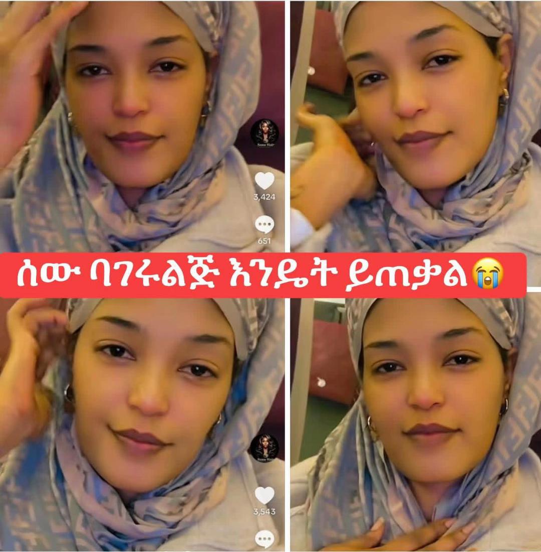 @ናኒ ዘ ጨርቆስ 44ቶ🩸⚡️