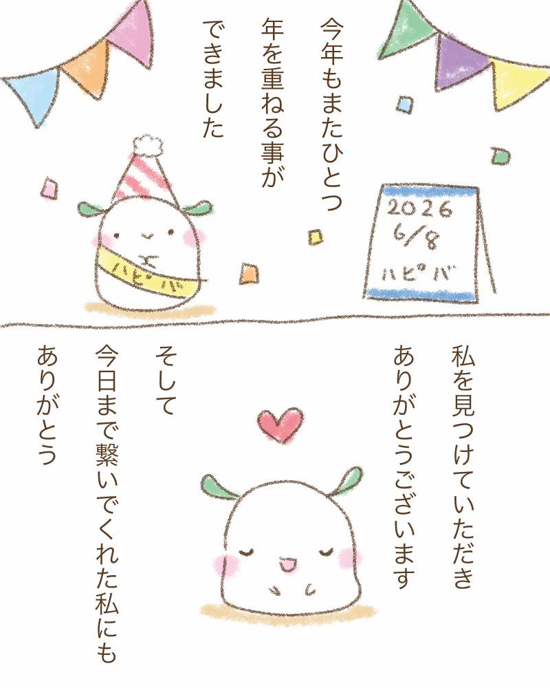 @マユカ