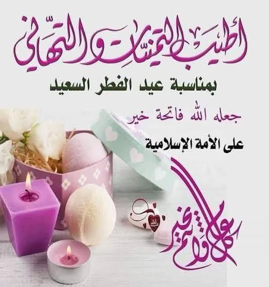 @Salma