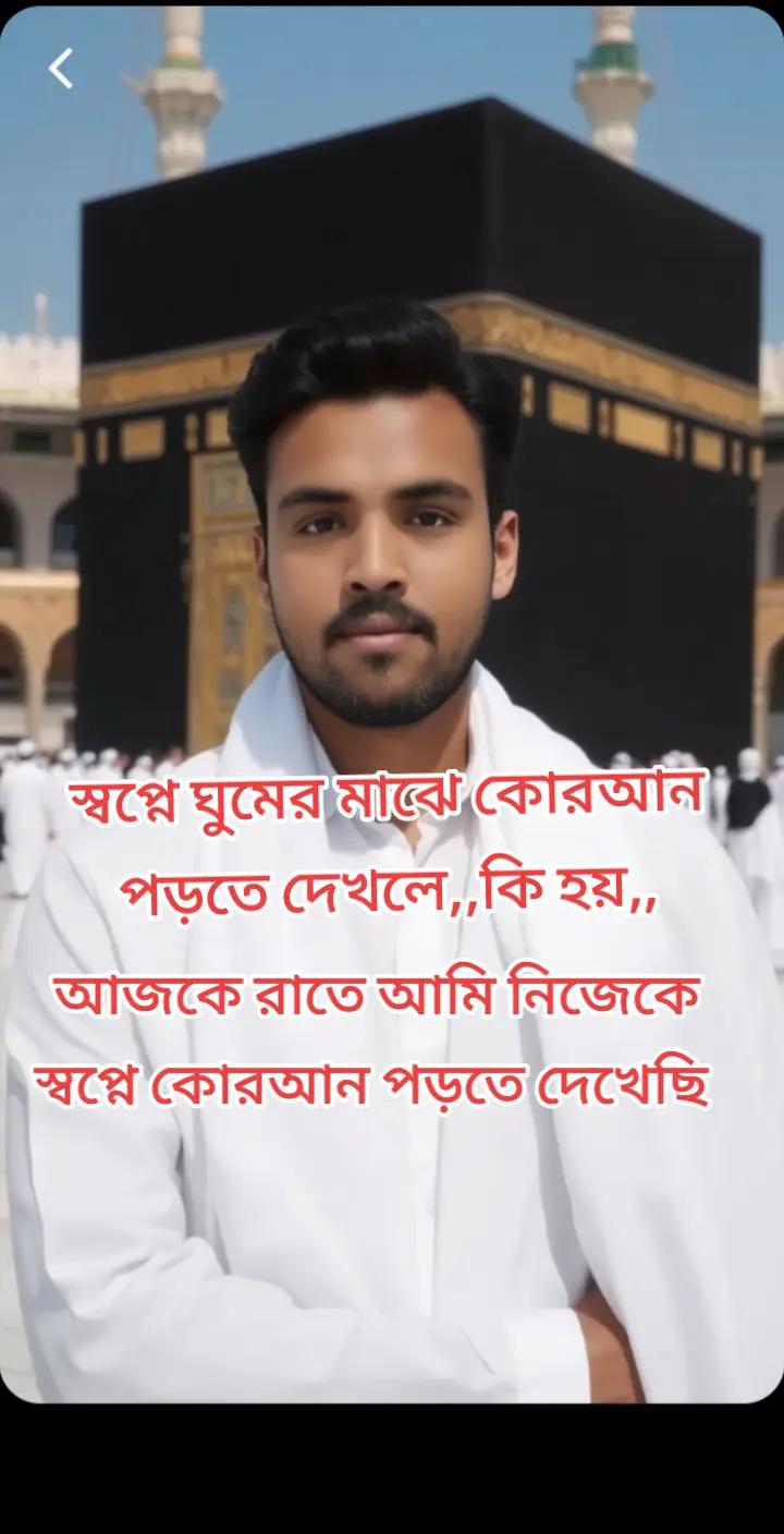 @নিবু নিবু  প্রদীপ