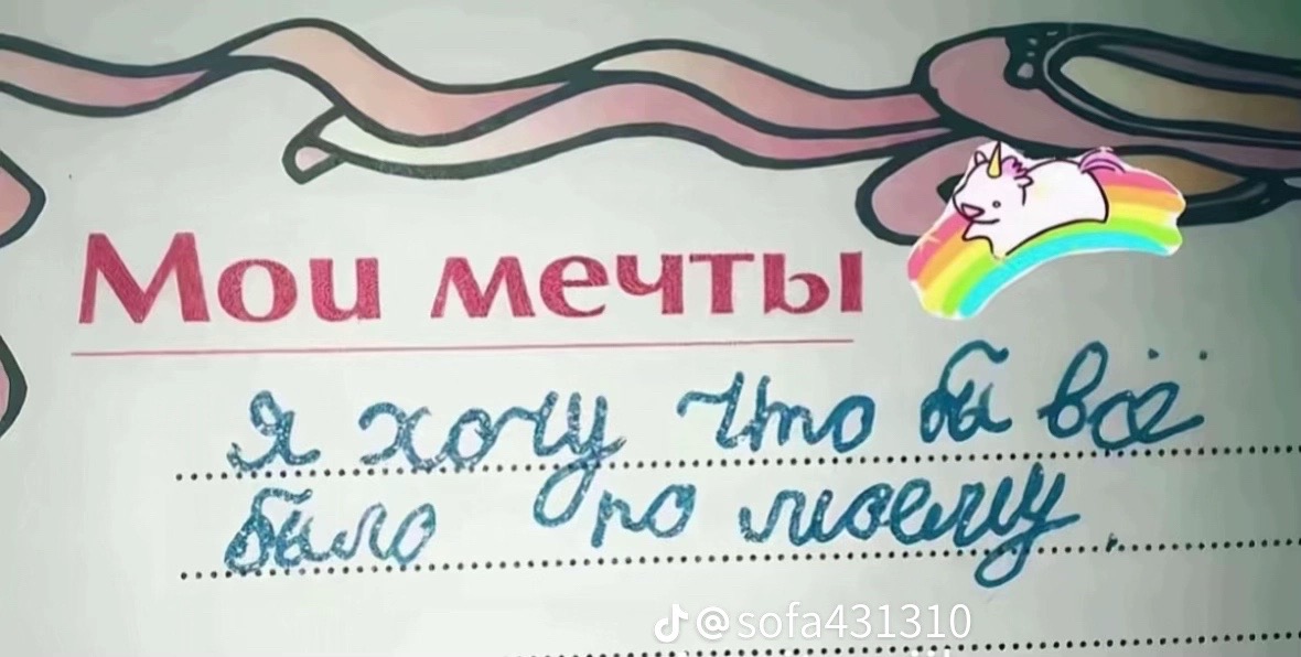 @ксеша о бьюти🪽