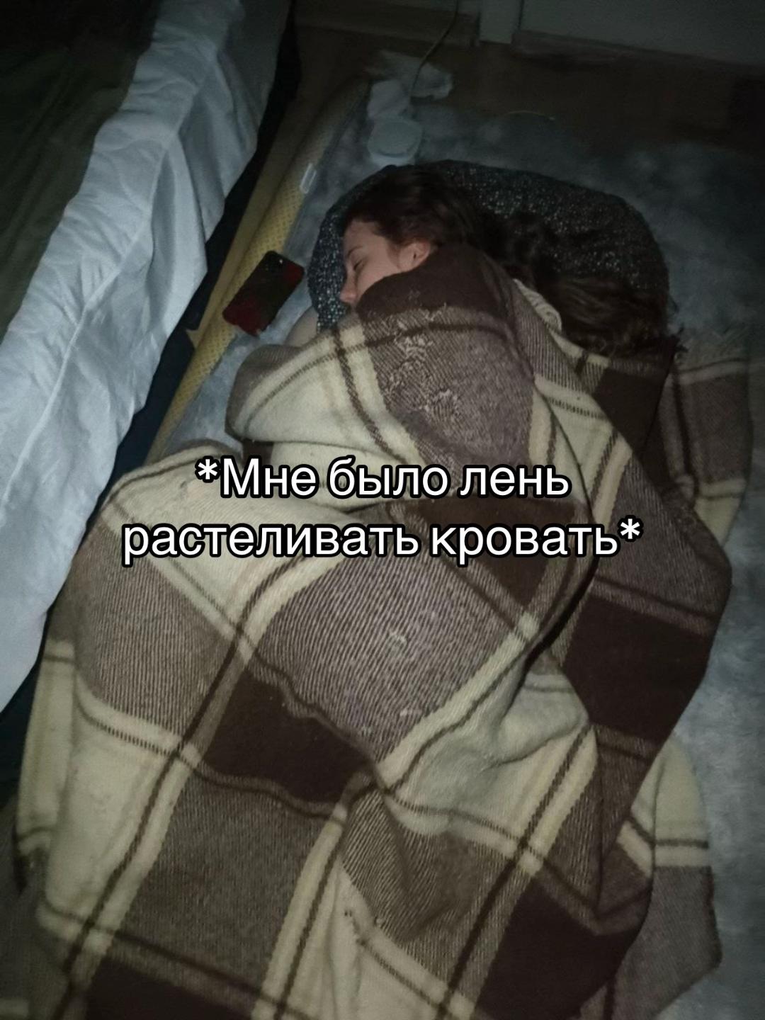 @Аляска