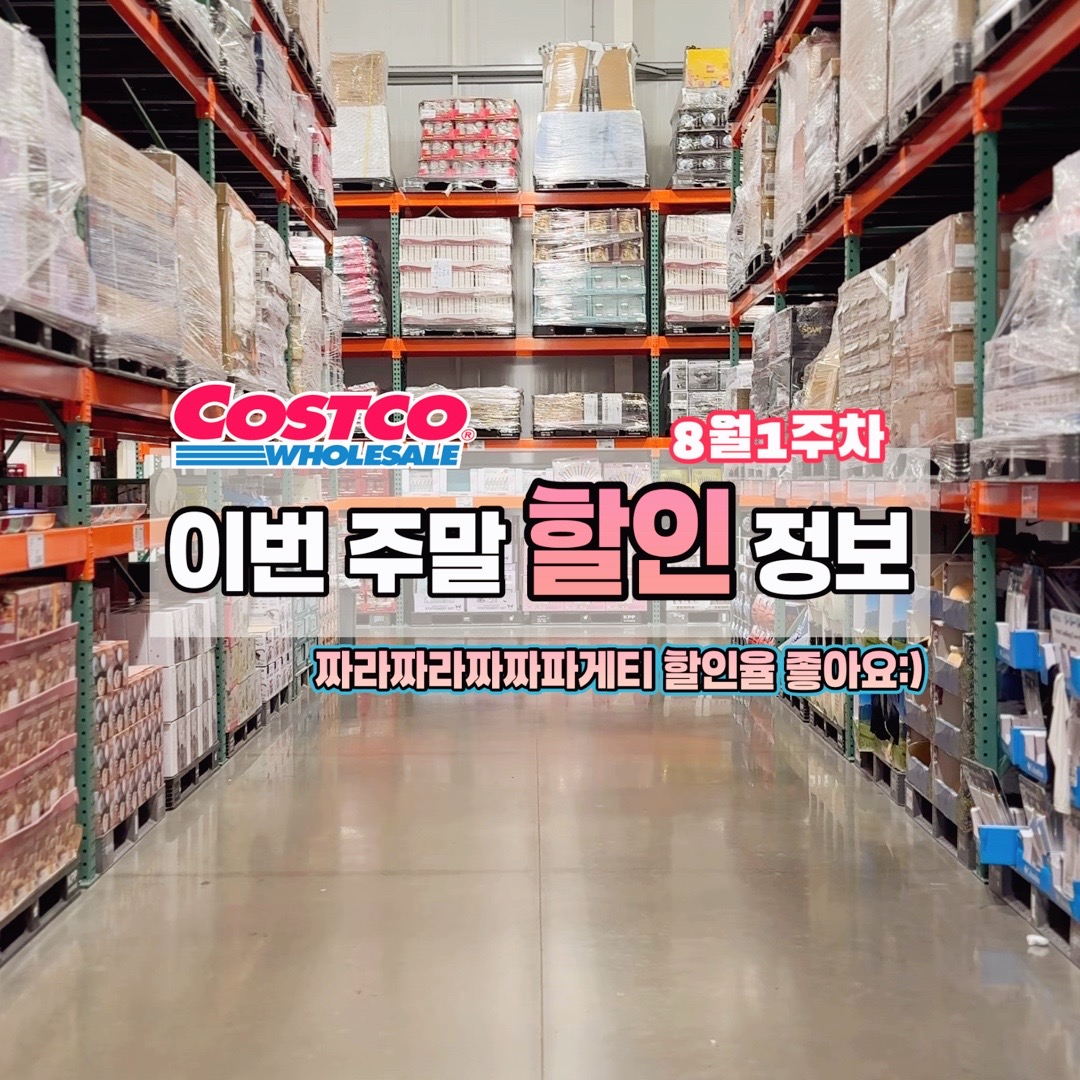 @코코보이 I CocoBoi