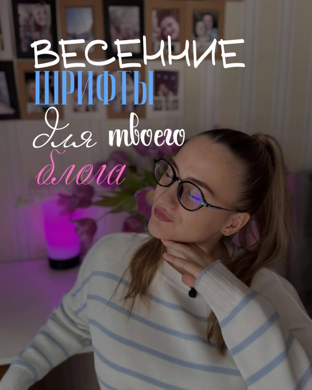 @ДАША | СММ | БЛОГ С НУЛЯ
