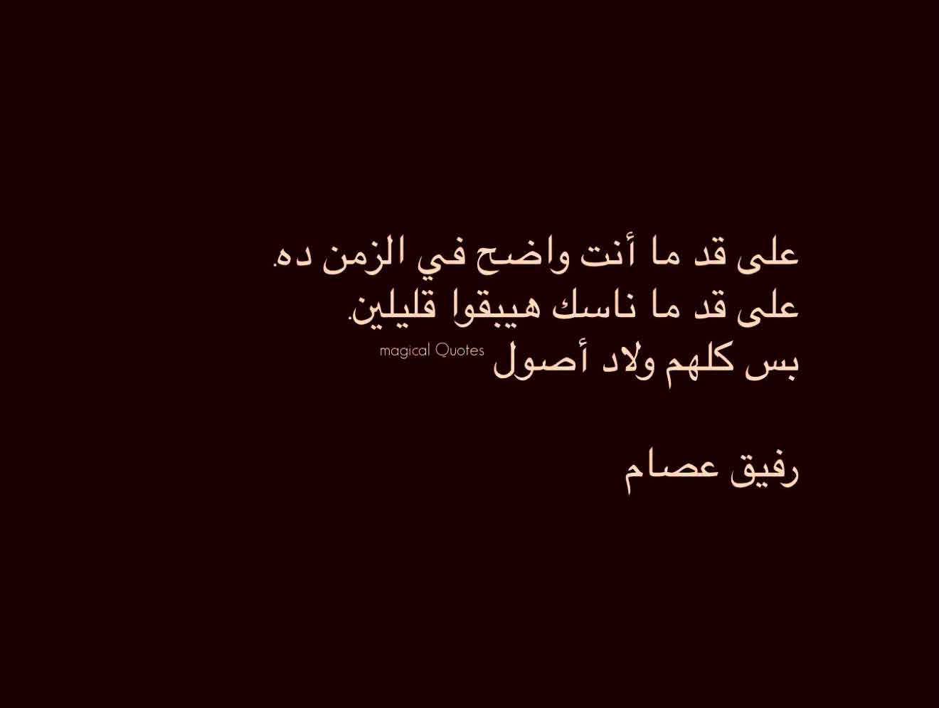 @mohammed mosleH