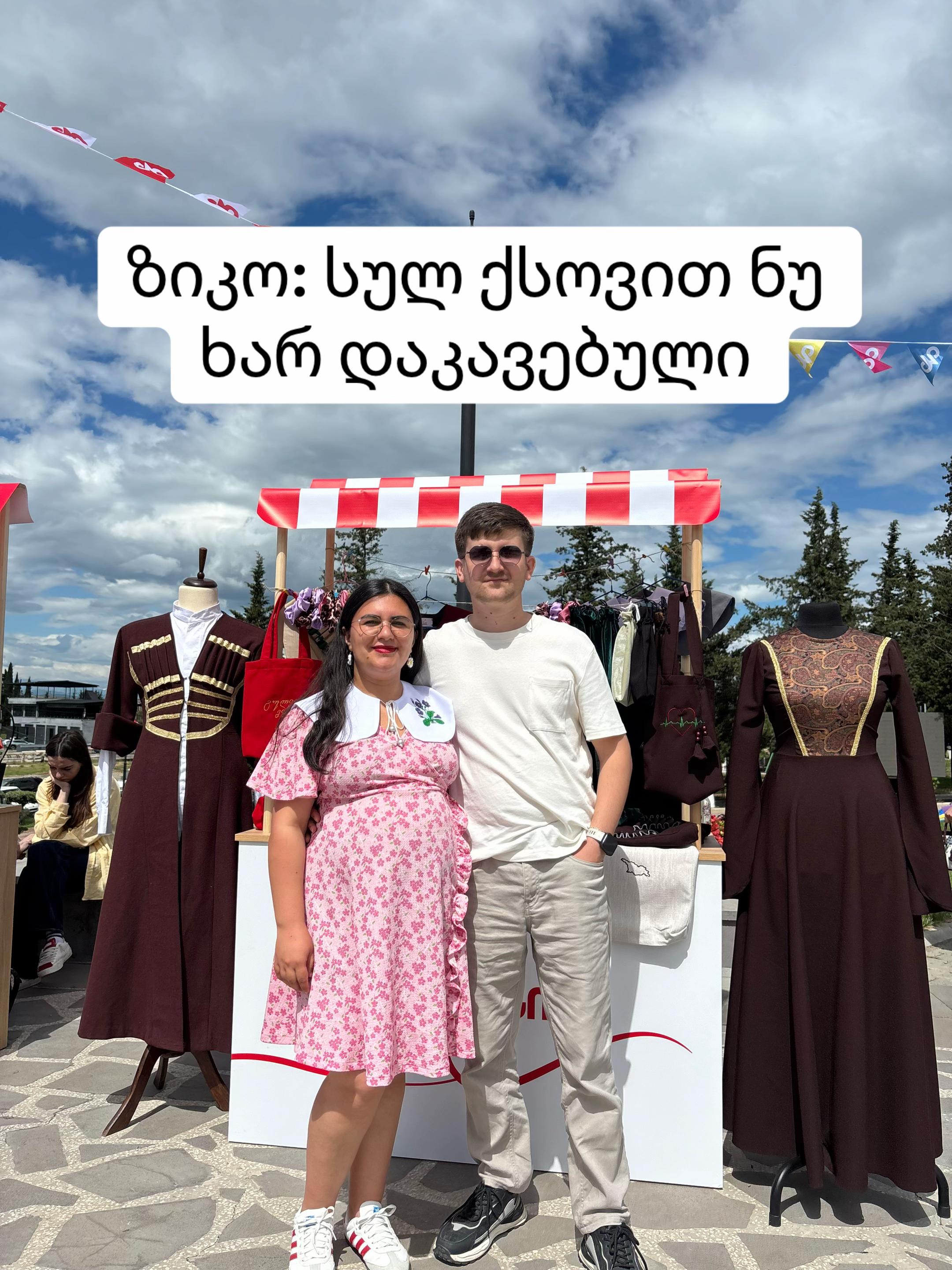 @ფერი ისმაილოვა