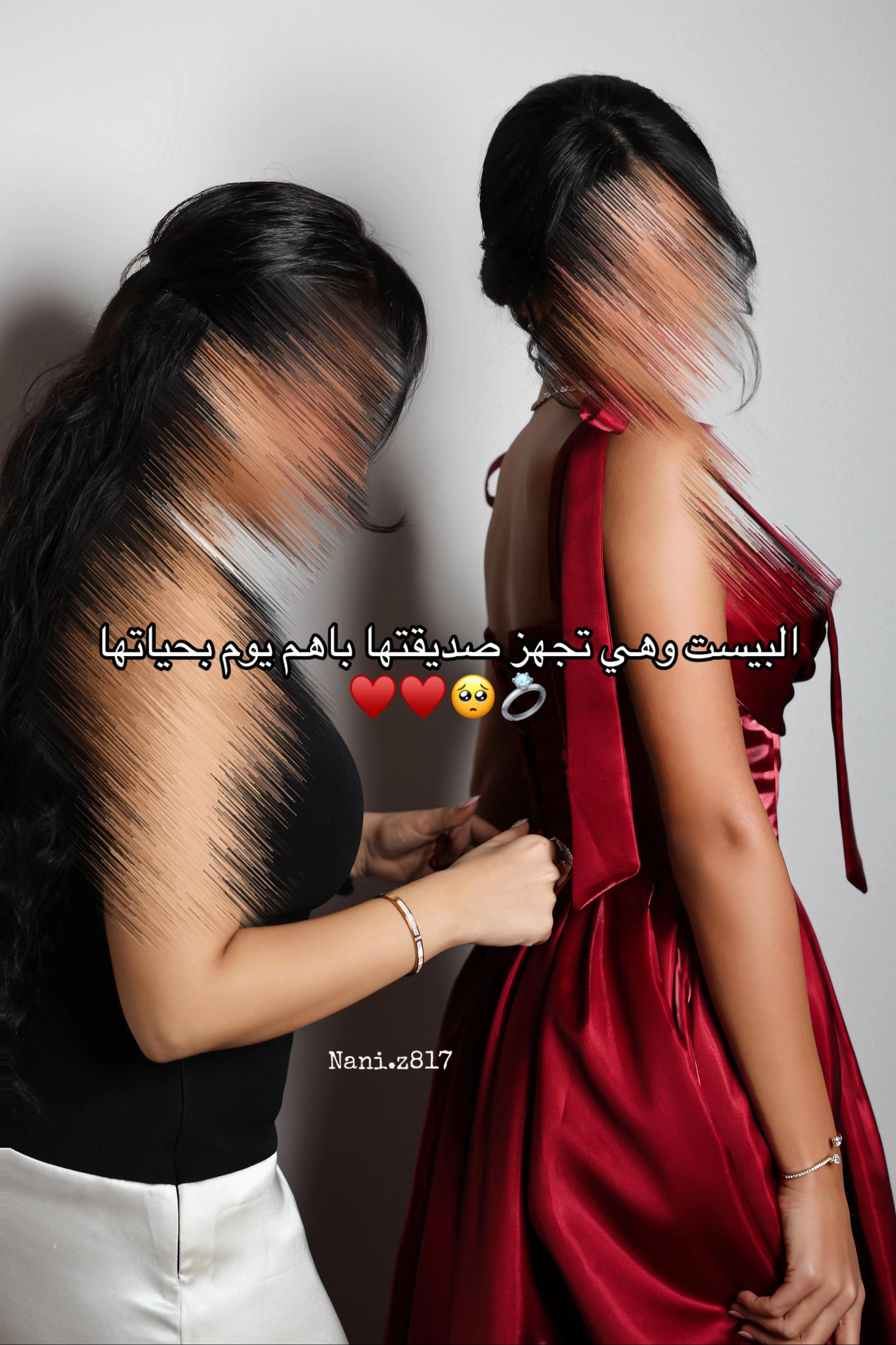 @المصورة نـانـي 🤎