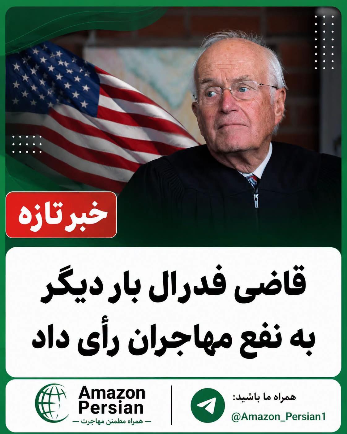 @Amazon Persian