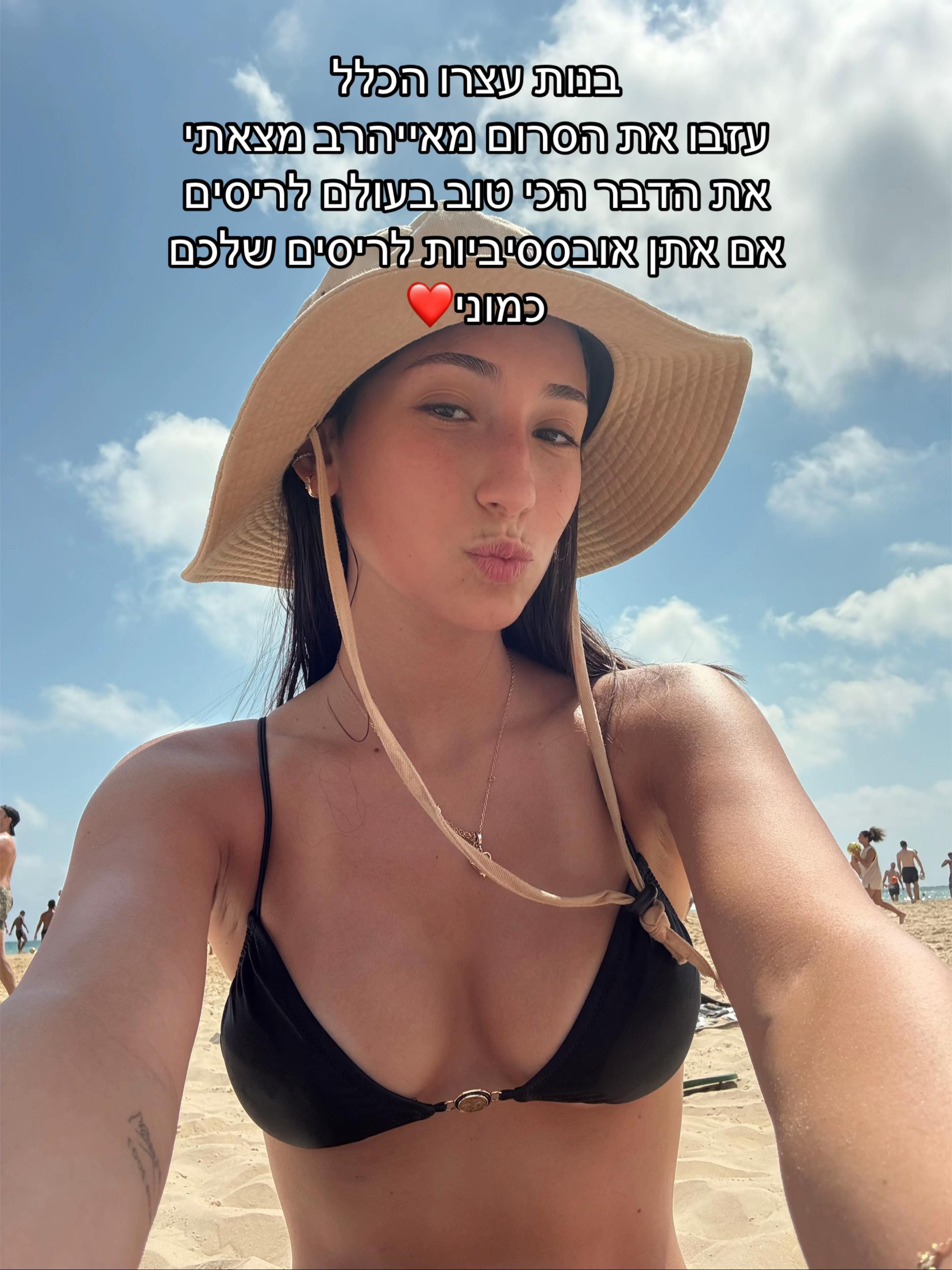 @Noam Kaplan