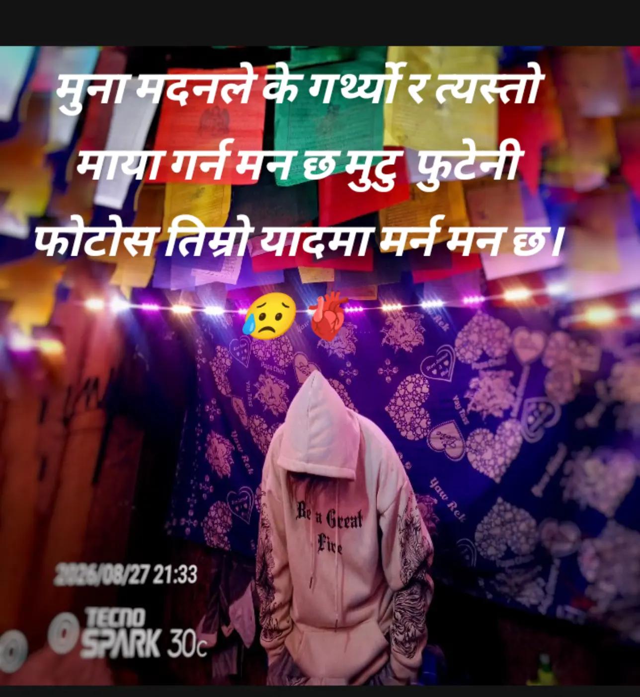 @Sherpa).(Sunder