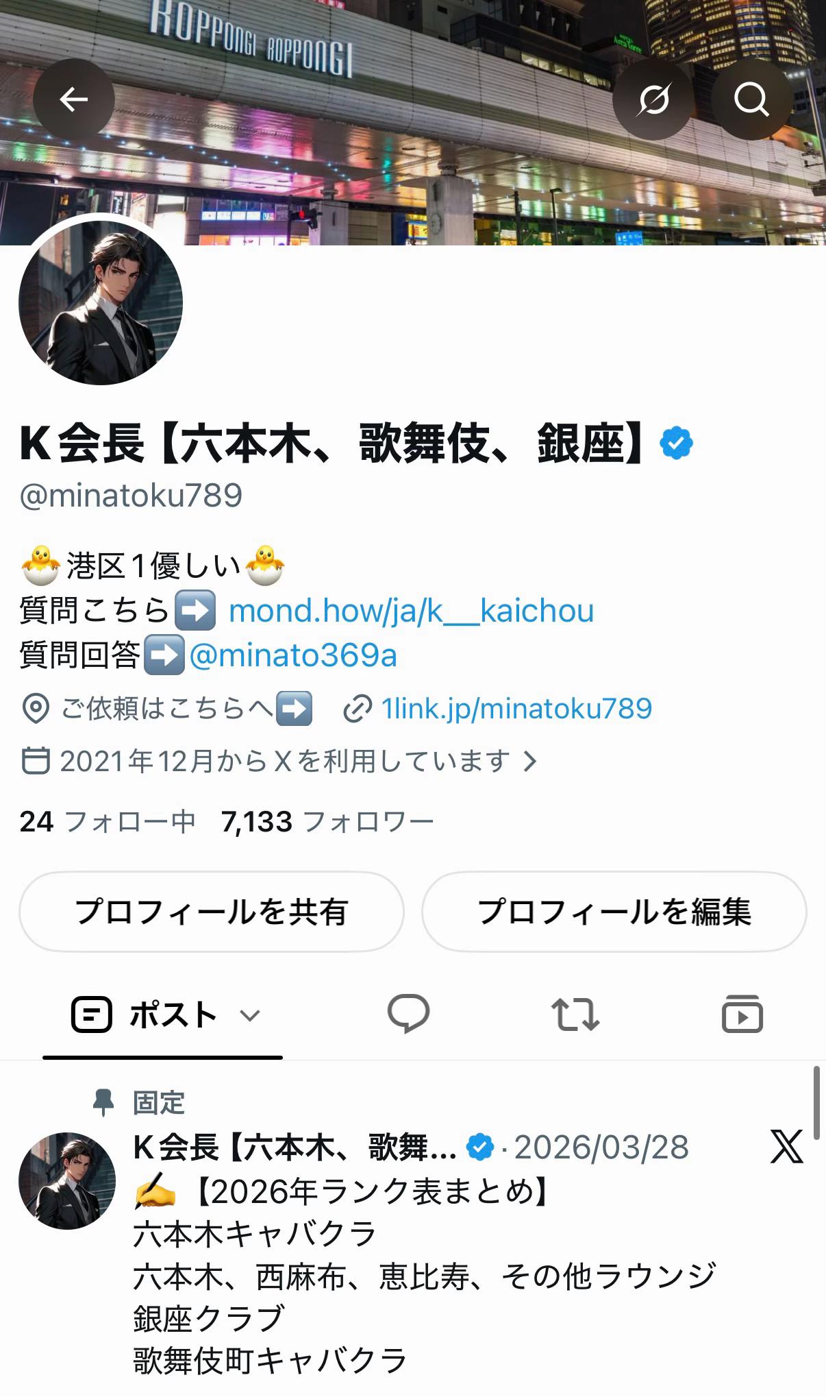 @スカウトK会長