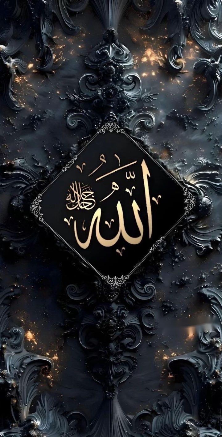 @HOLY QURAN ❤