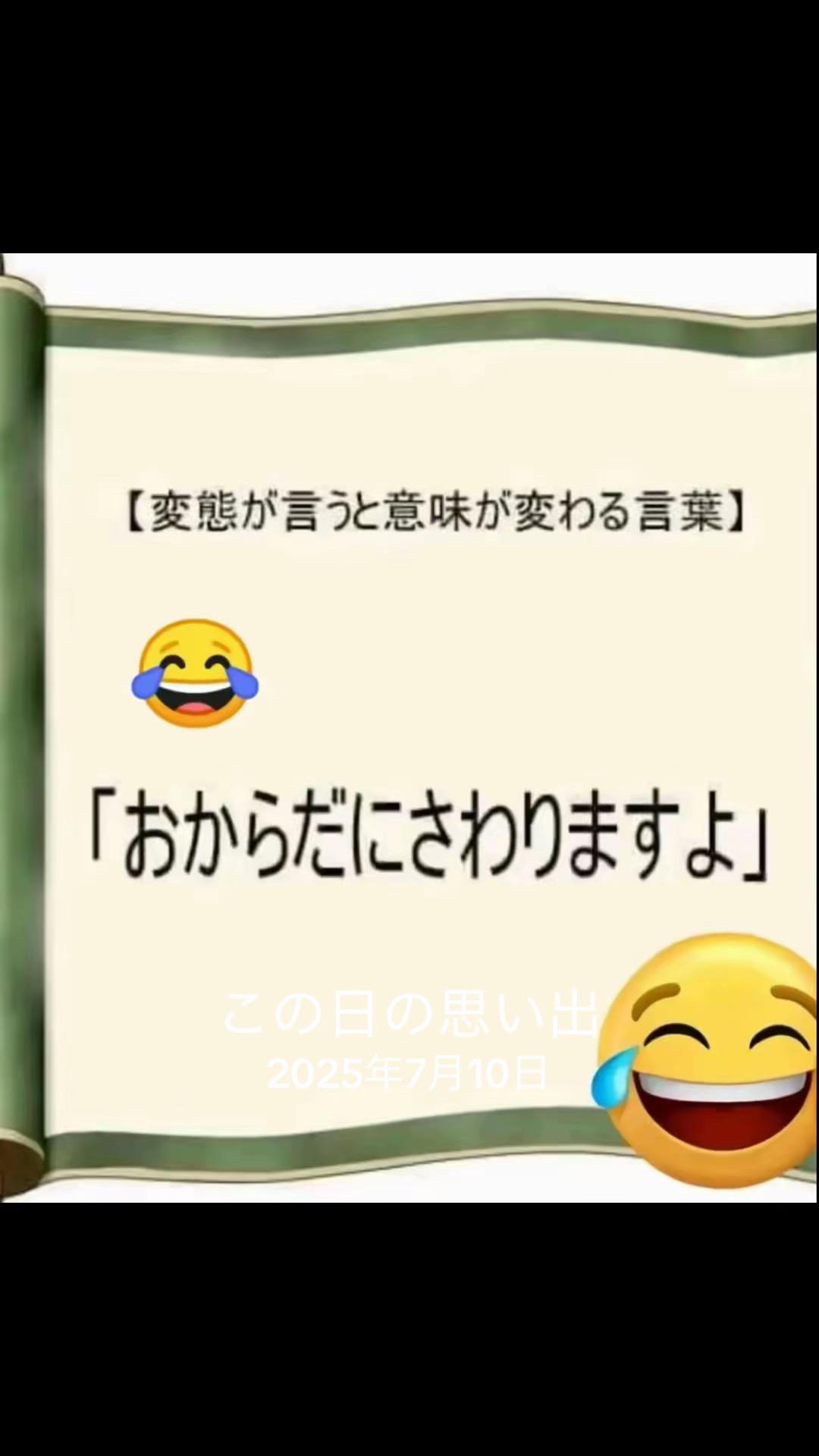 @とも