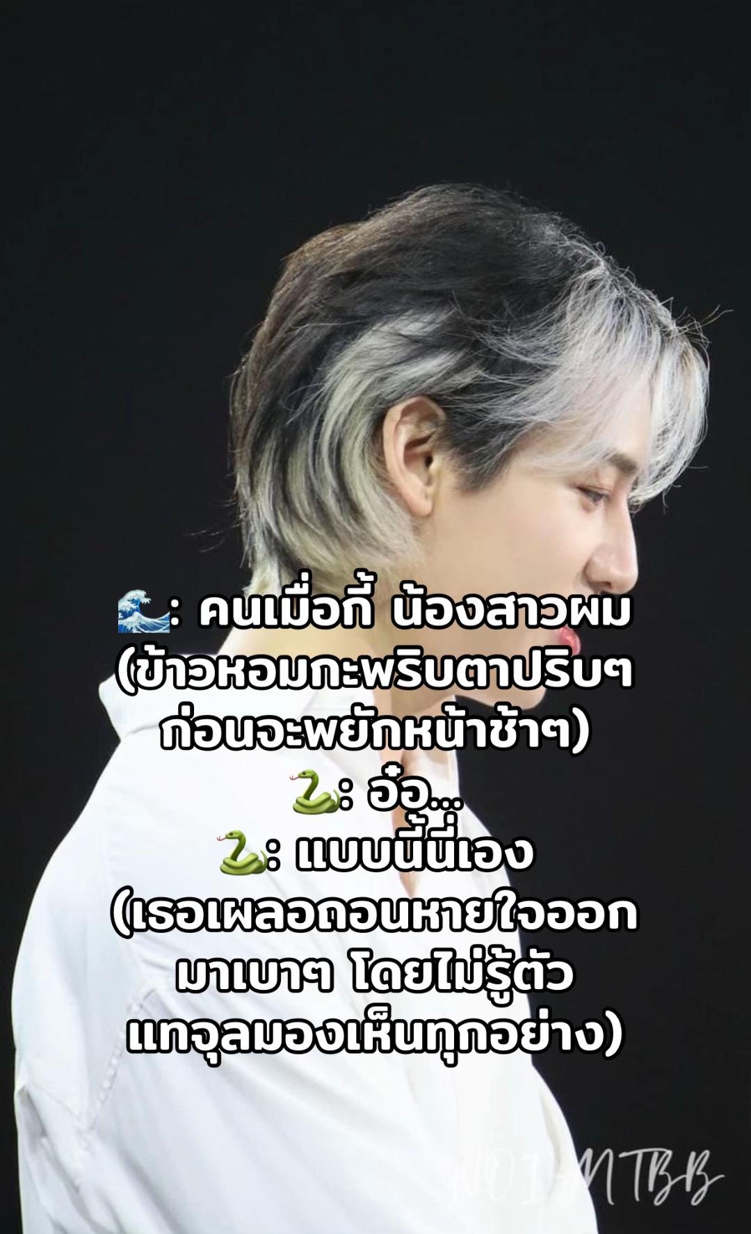 @เป็ดอากาเซ่🦆💚