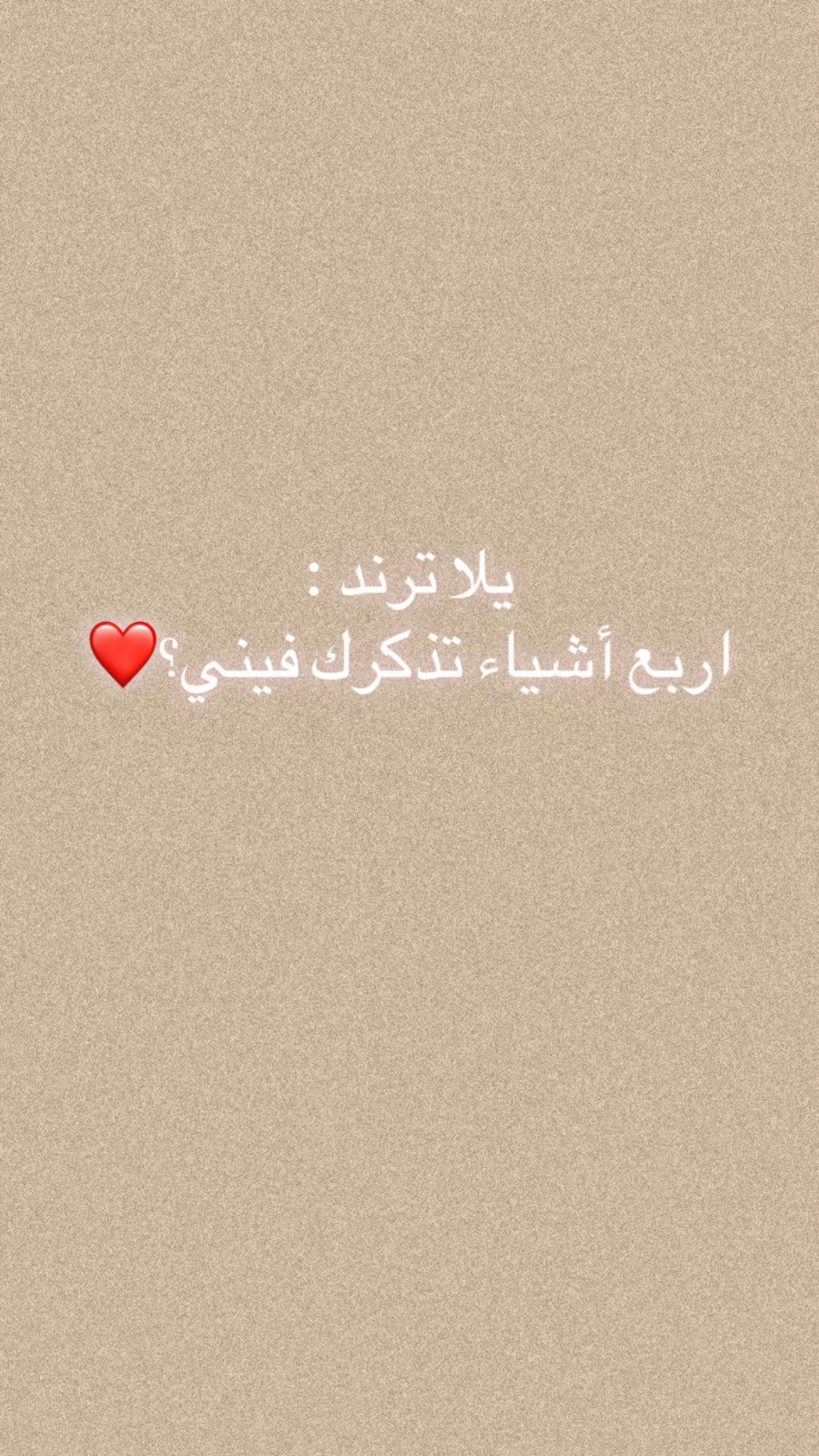 @🤍for my best teacher”saronh🤍