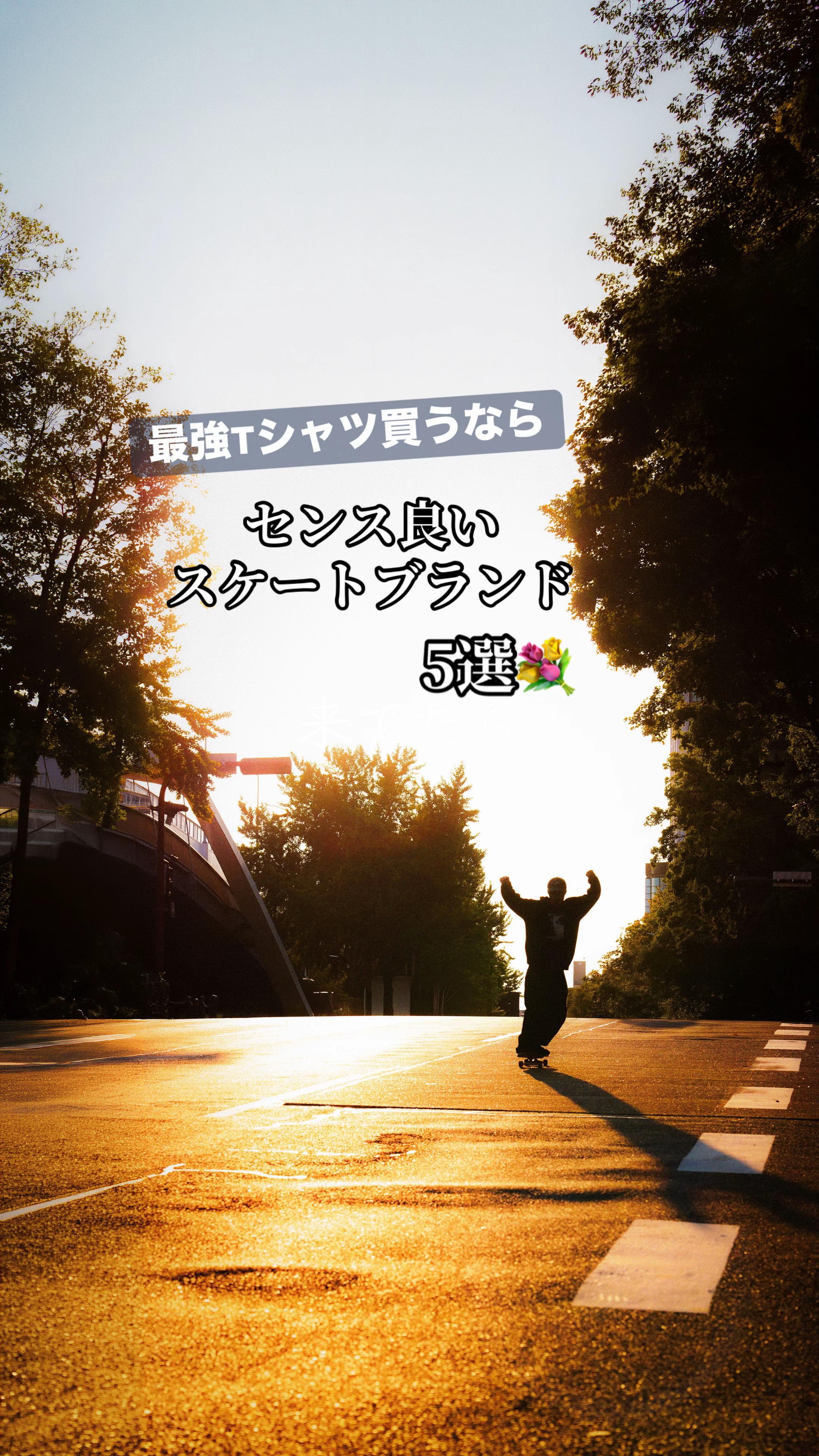 @timeforlivin_Nagoya