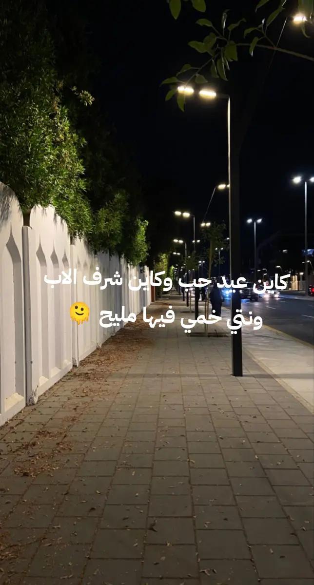 @♕NOUR EL HOUDA♡