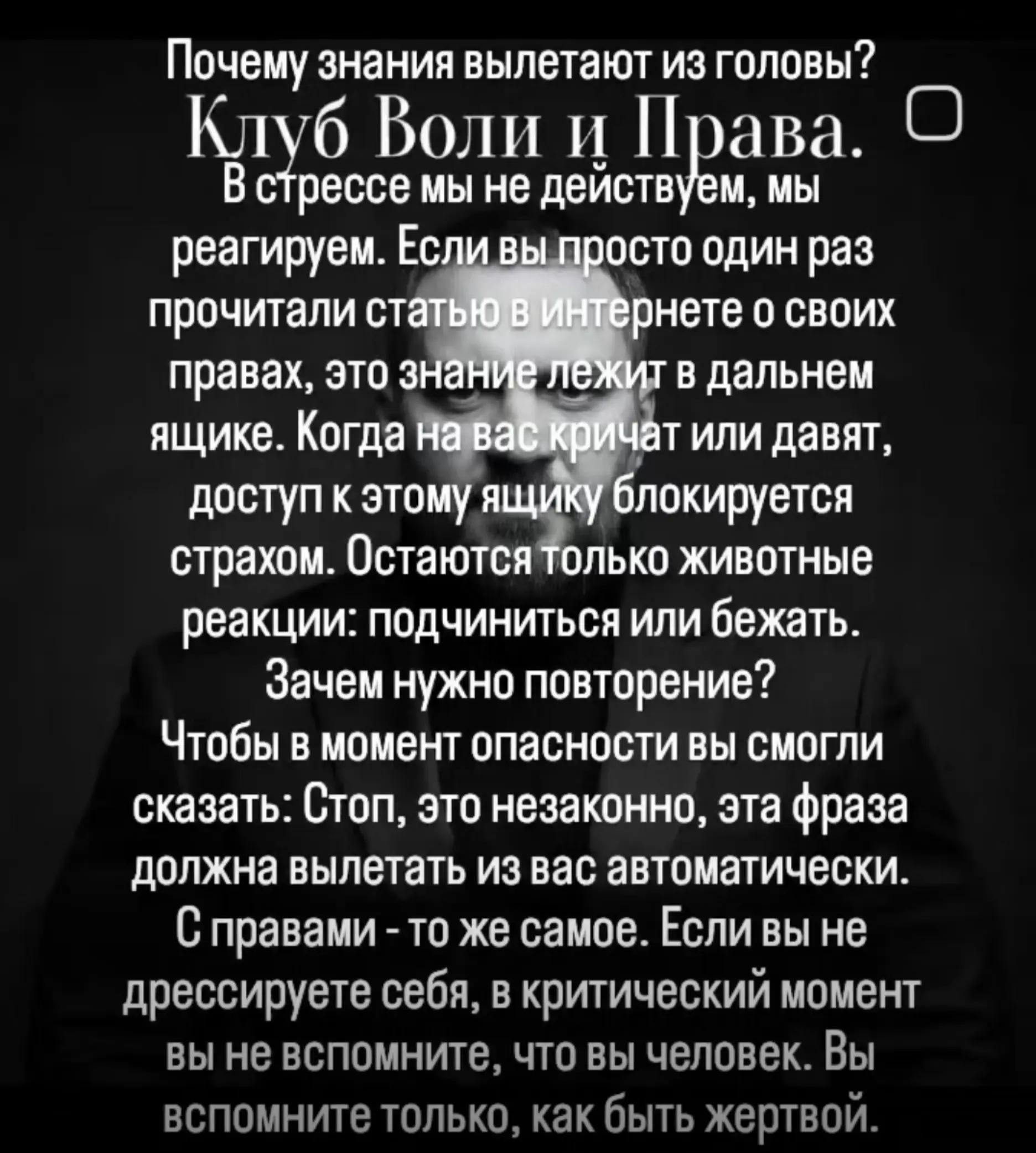 @Konstato