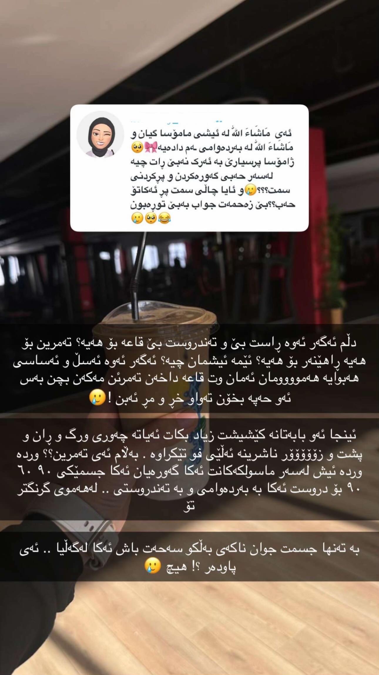 @coach_.sara
