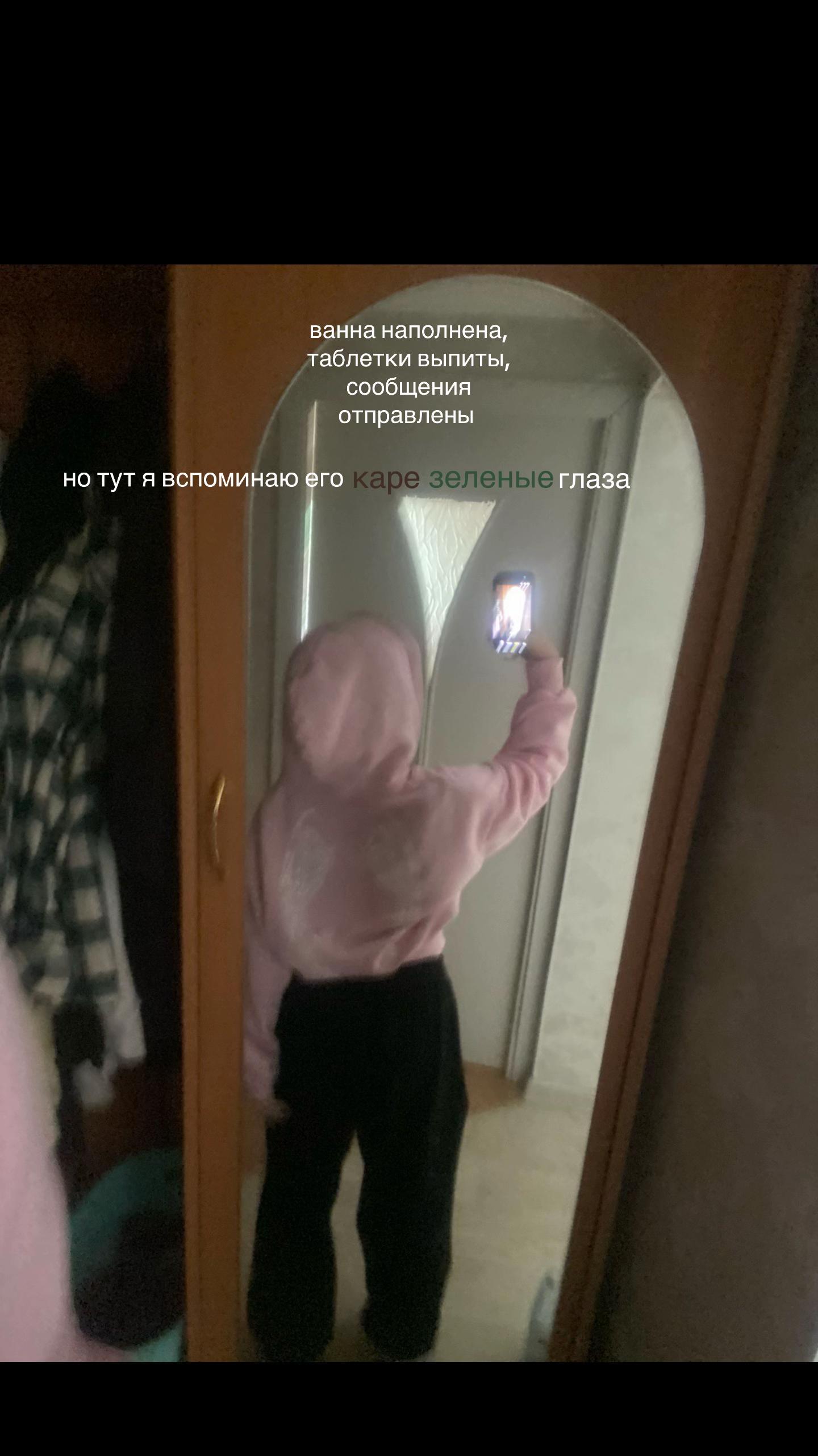@милашкина