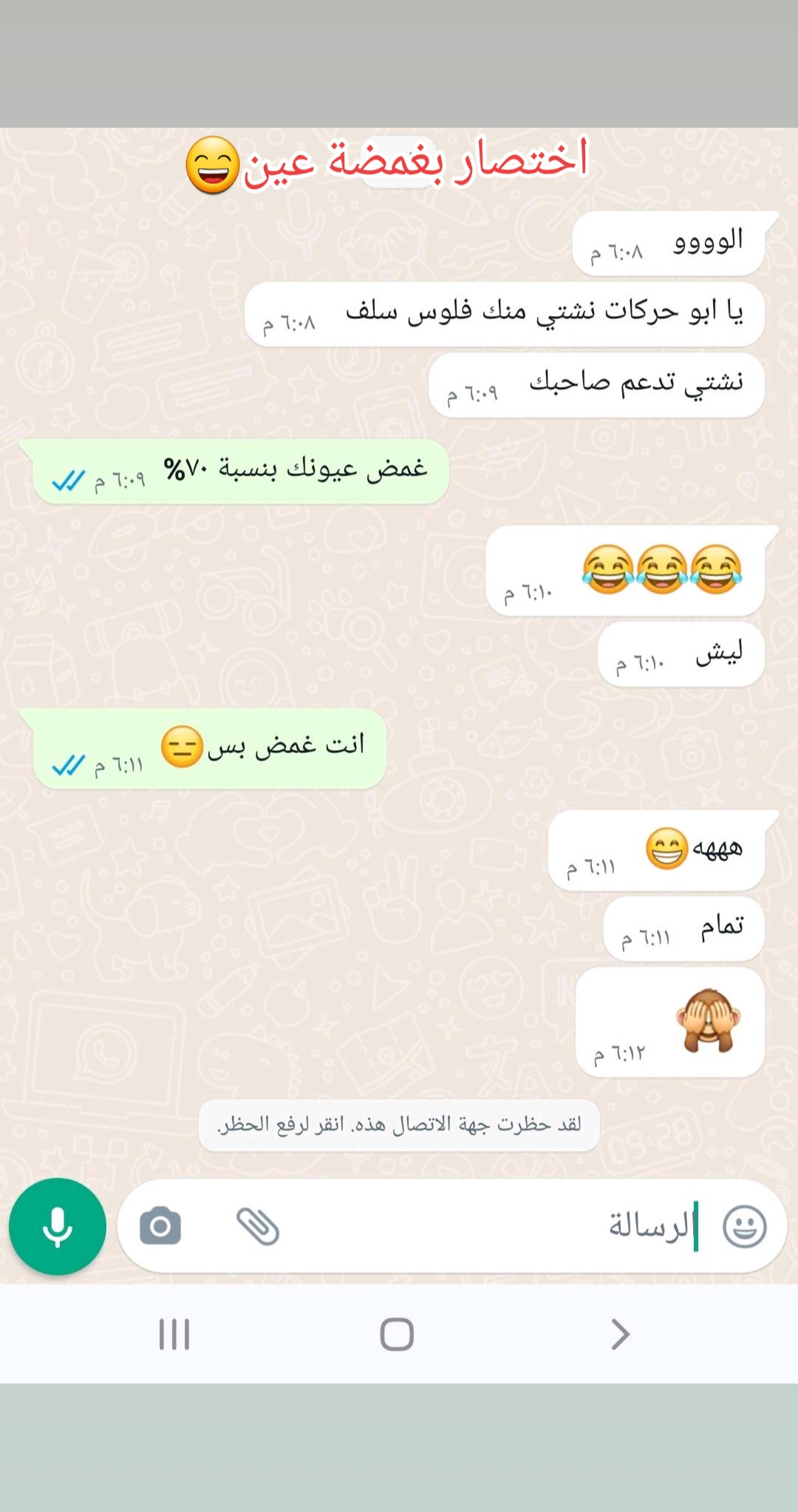 @ابوحركات