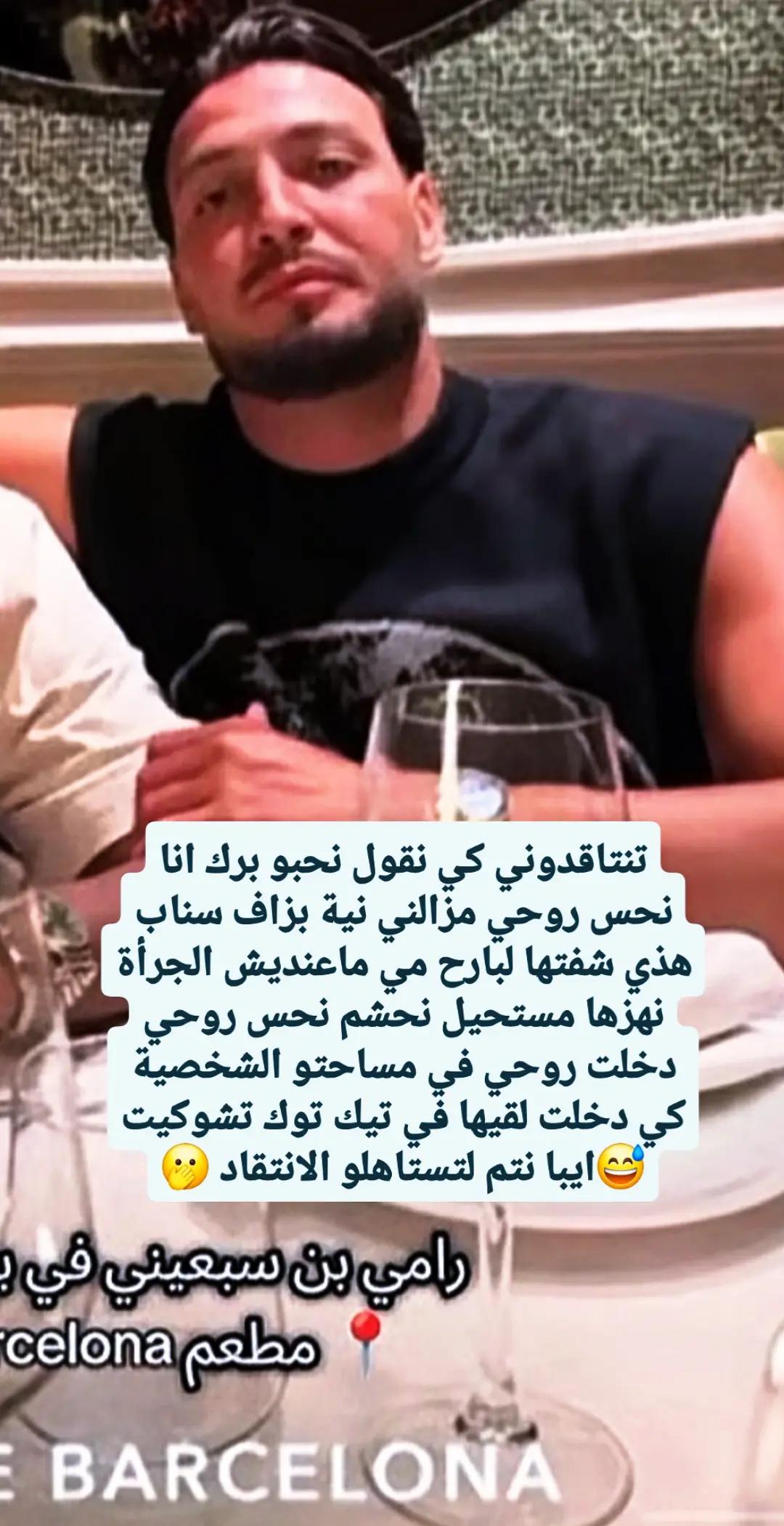@An&Ramy