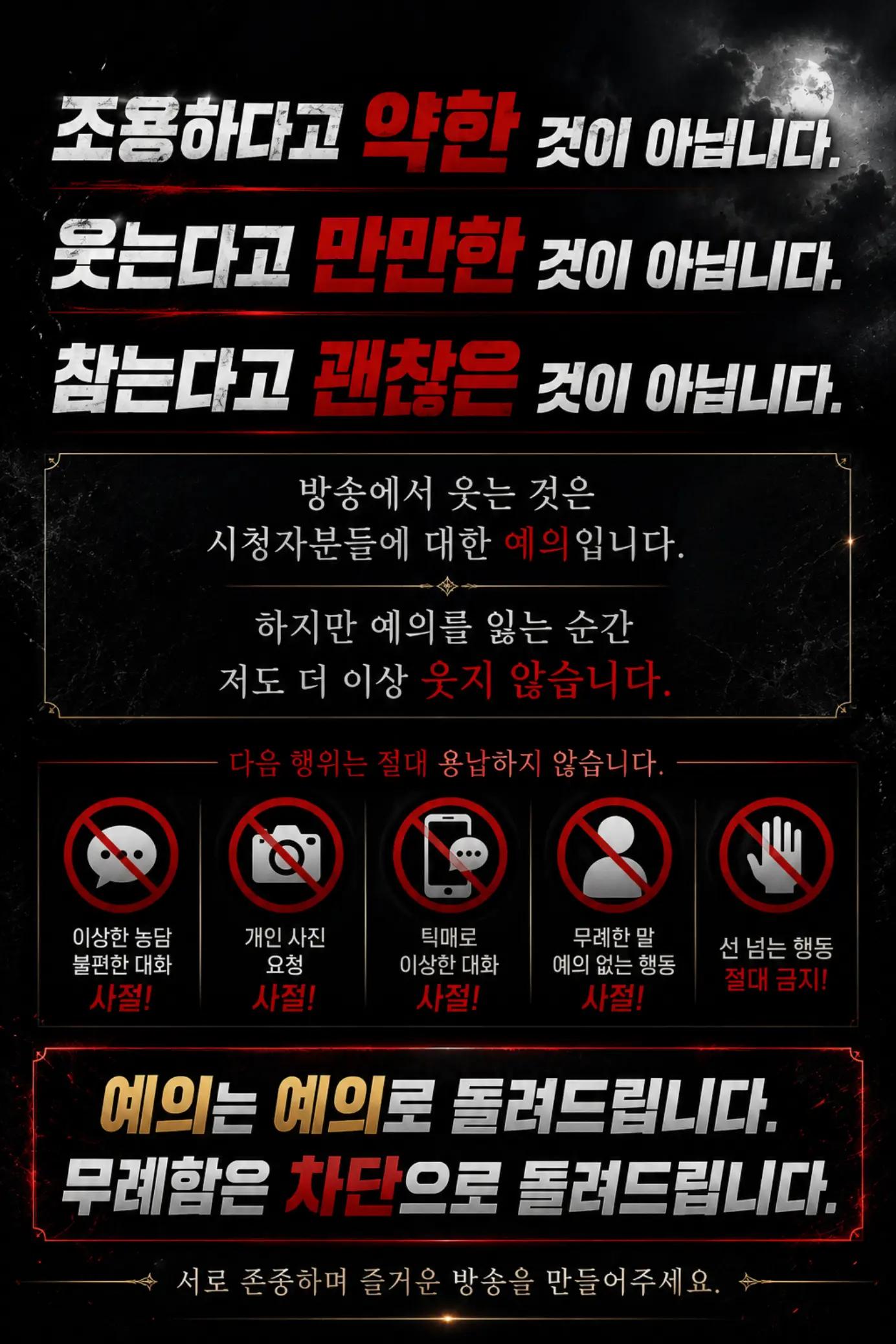 @다ᩚ정ᩚ𝒟𝒶𝒿𝑒𝑜𝓃𝑔 ✧˖&deg;