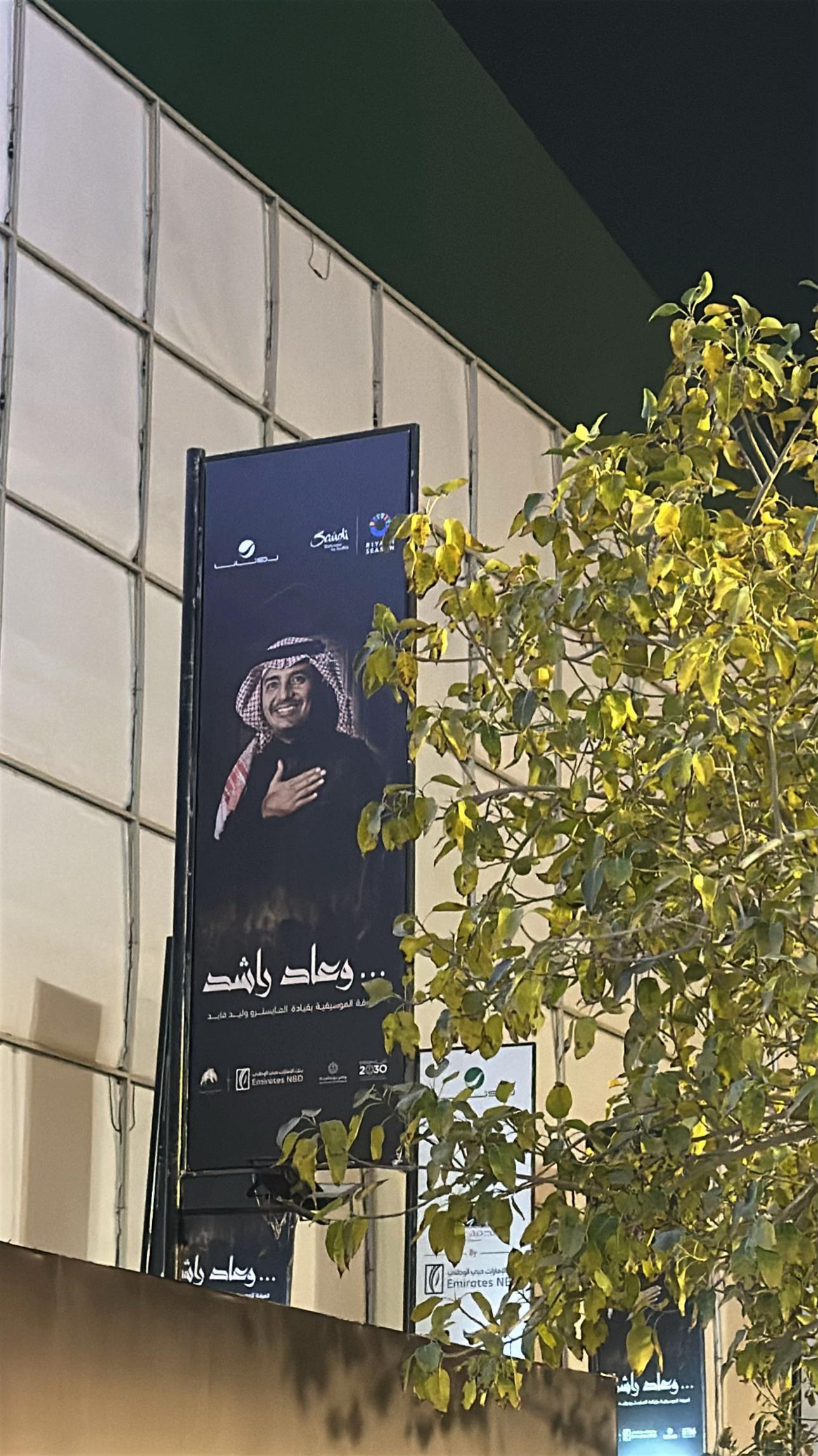 @Najd.Aljaloud