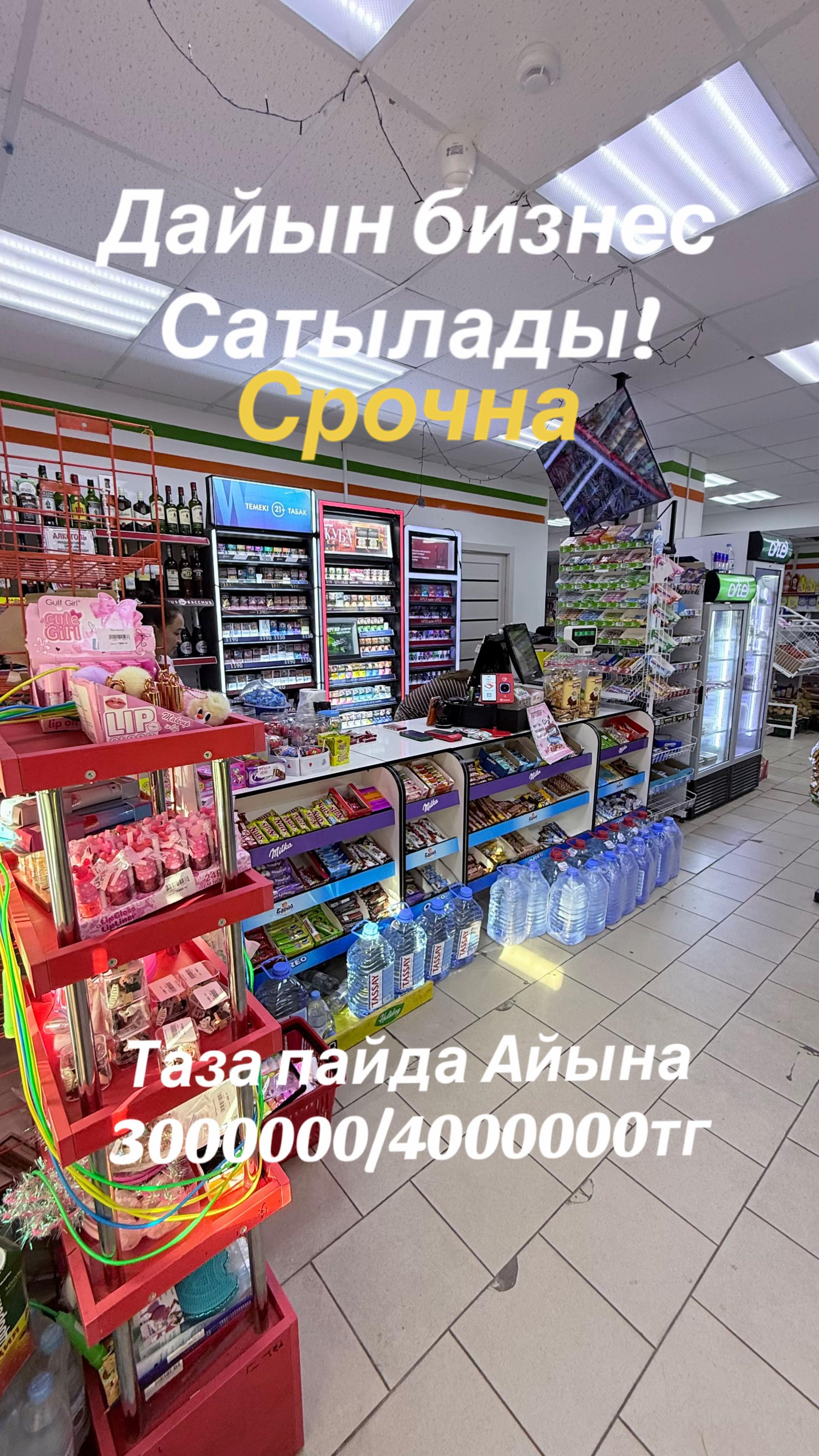@mr_jon.kz