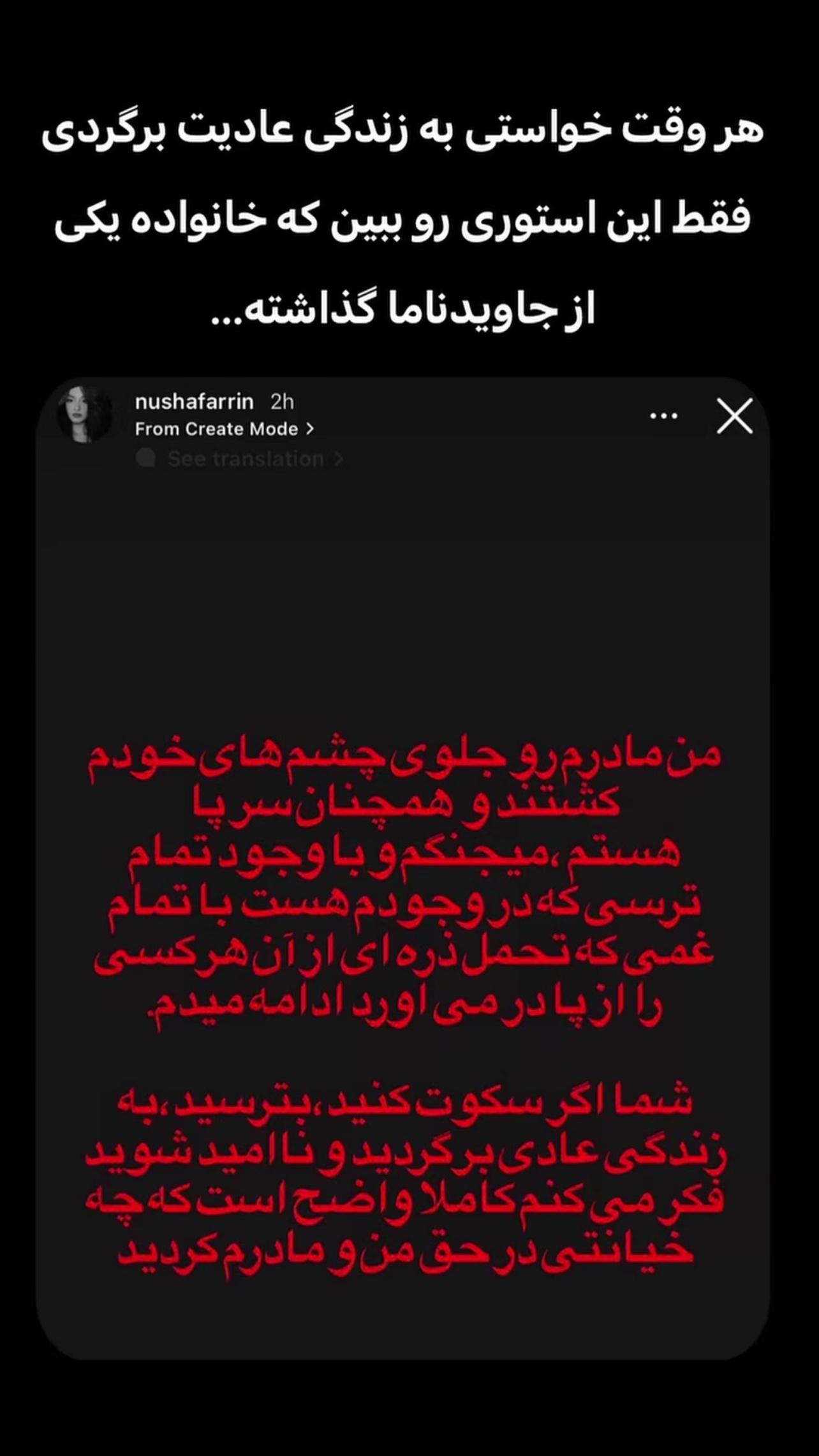 @Nwsshaa