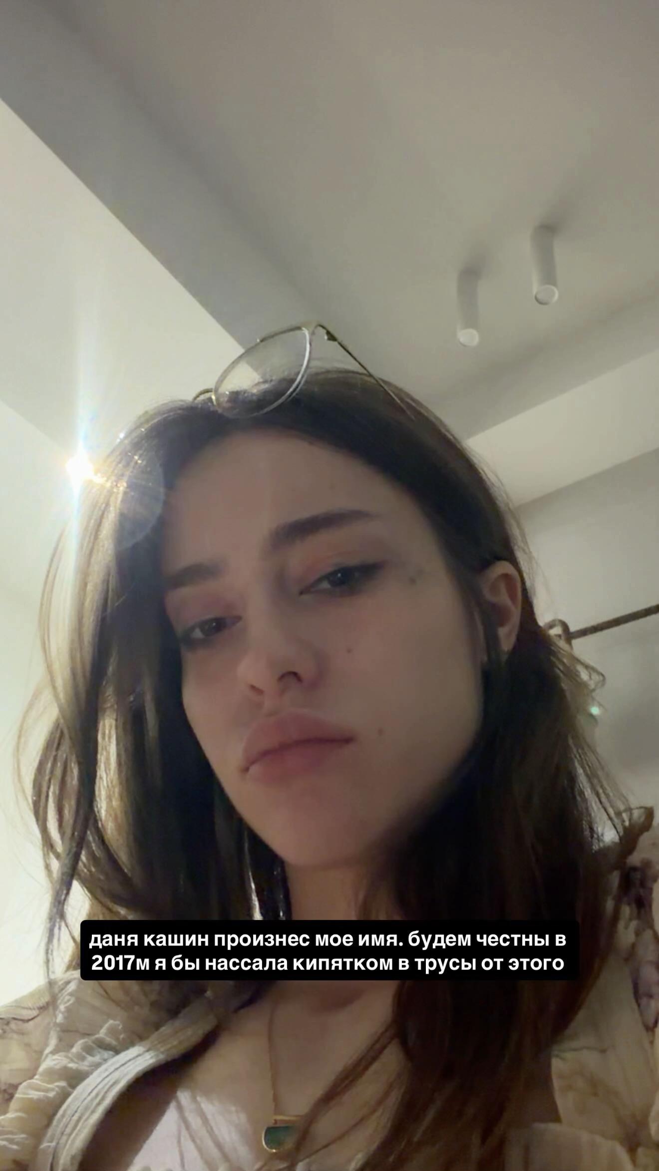 @ТГК: тру ева