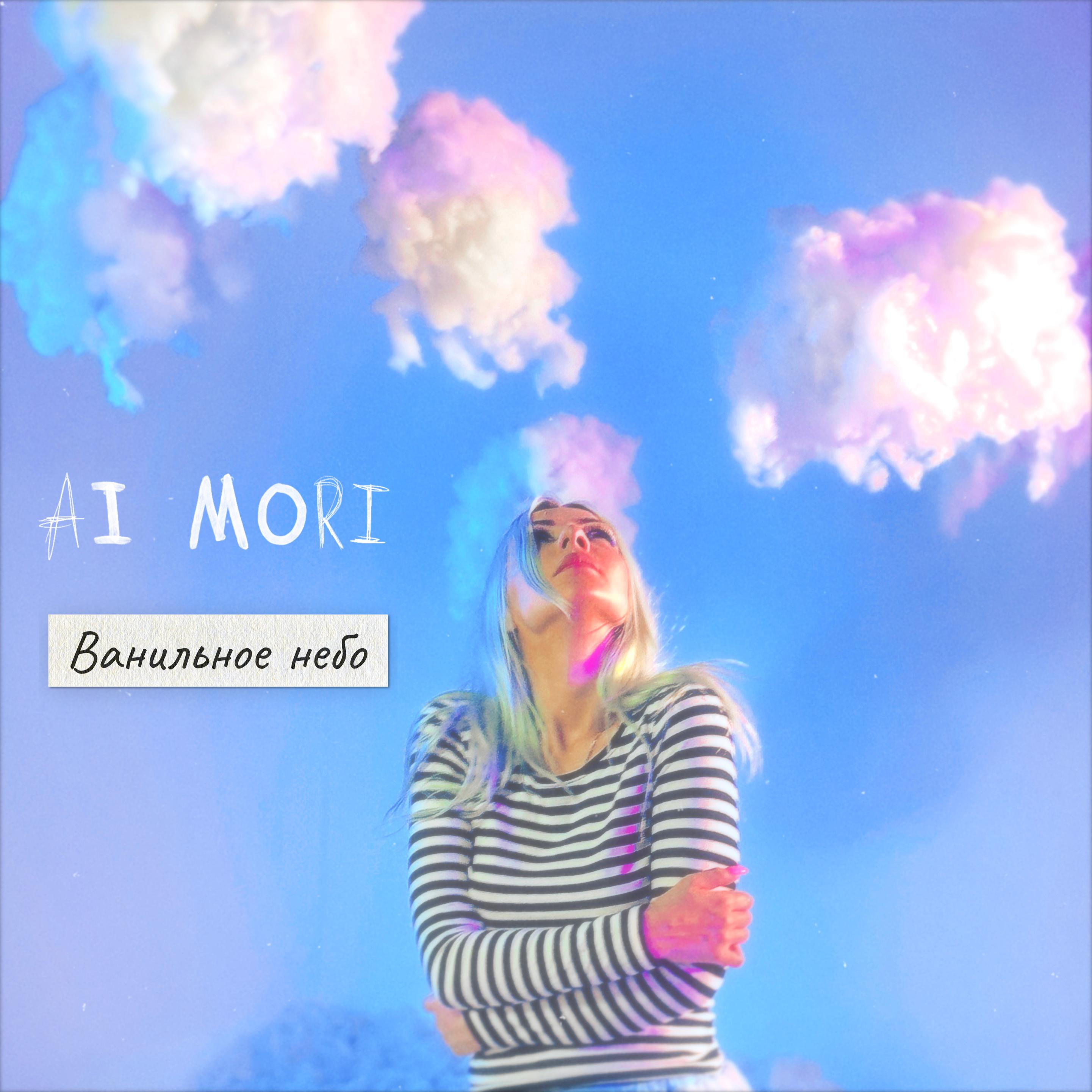 @Ai Mori