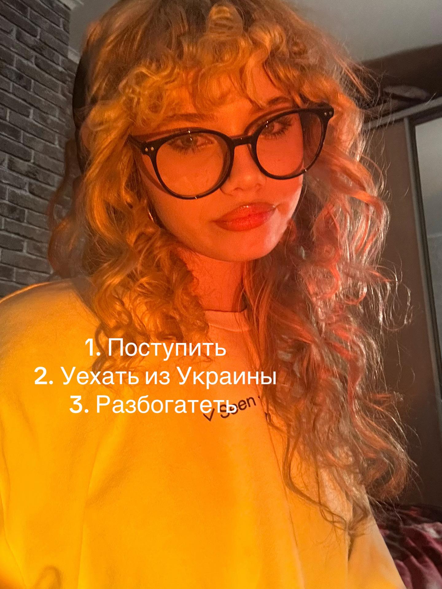 @Лаэла 💋