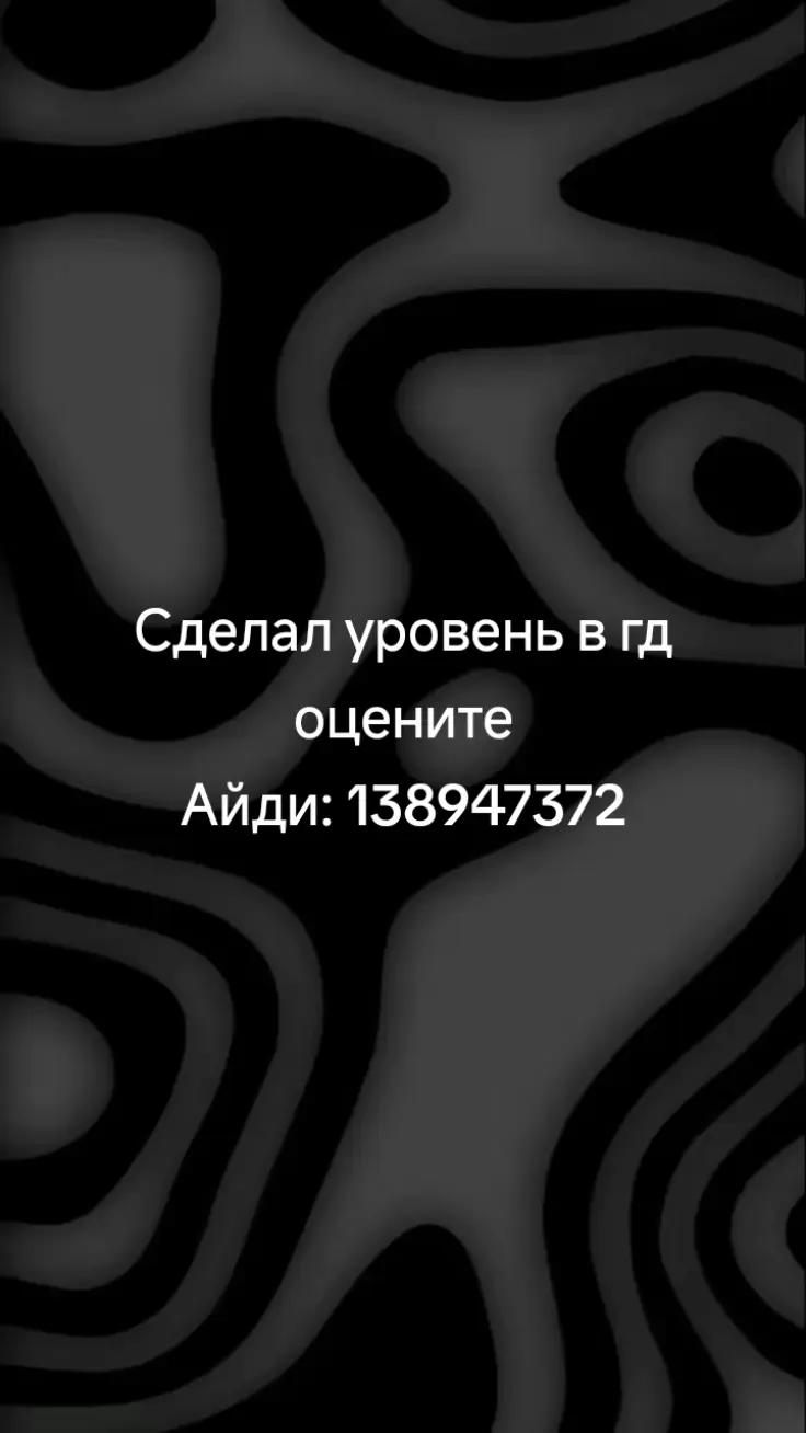@ArnixGD61