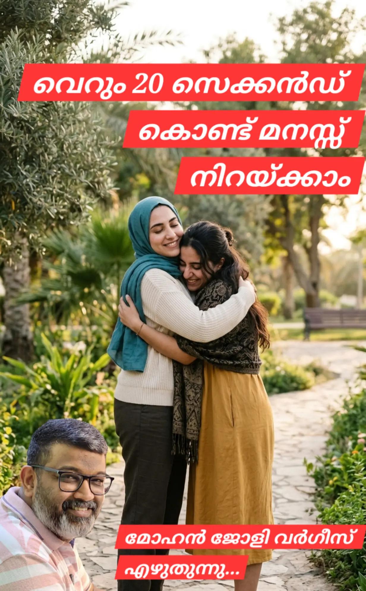 @Mohan Varghese Chris