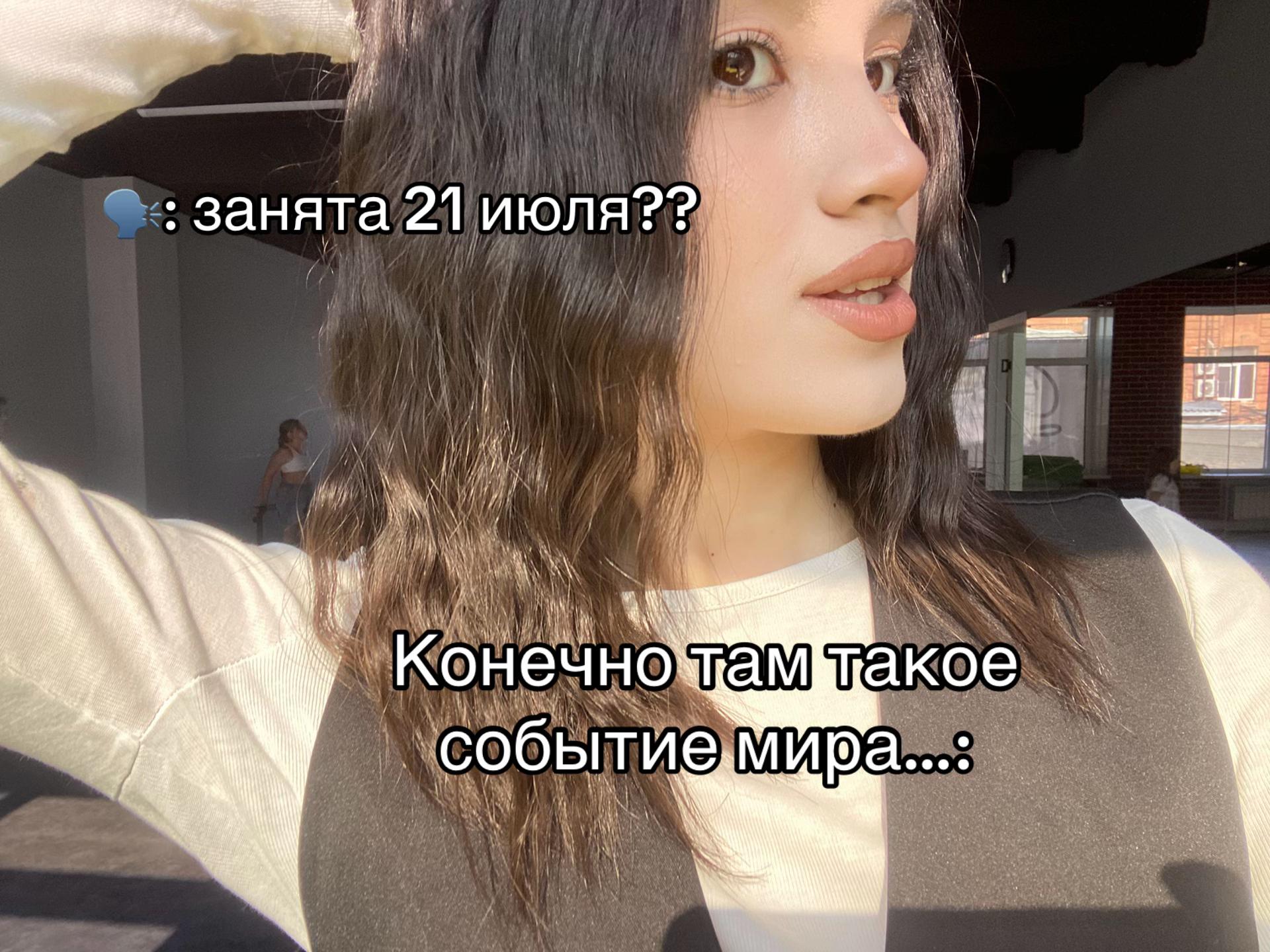 @милачкаааа