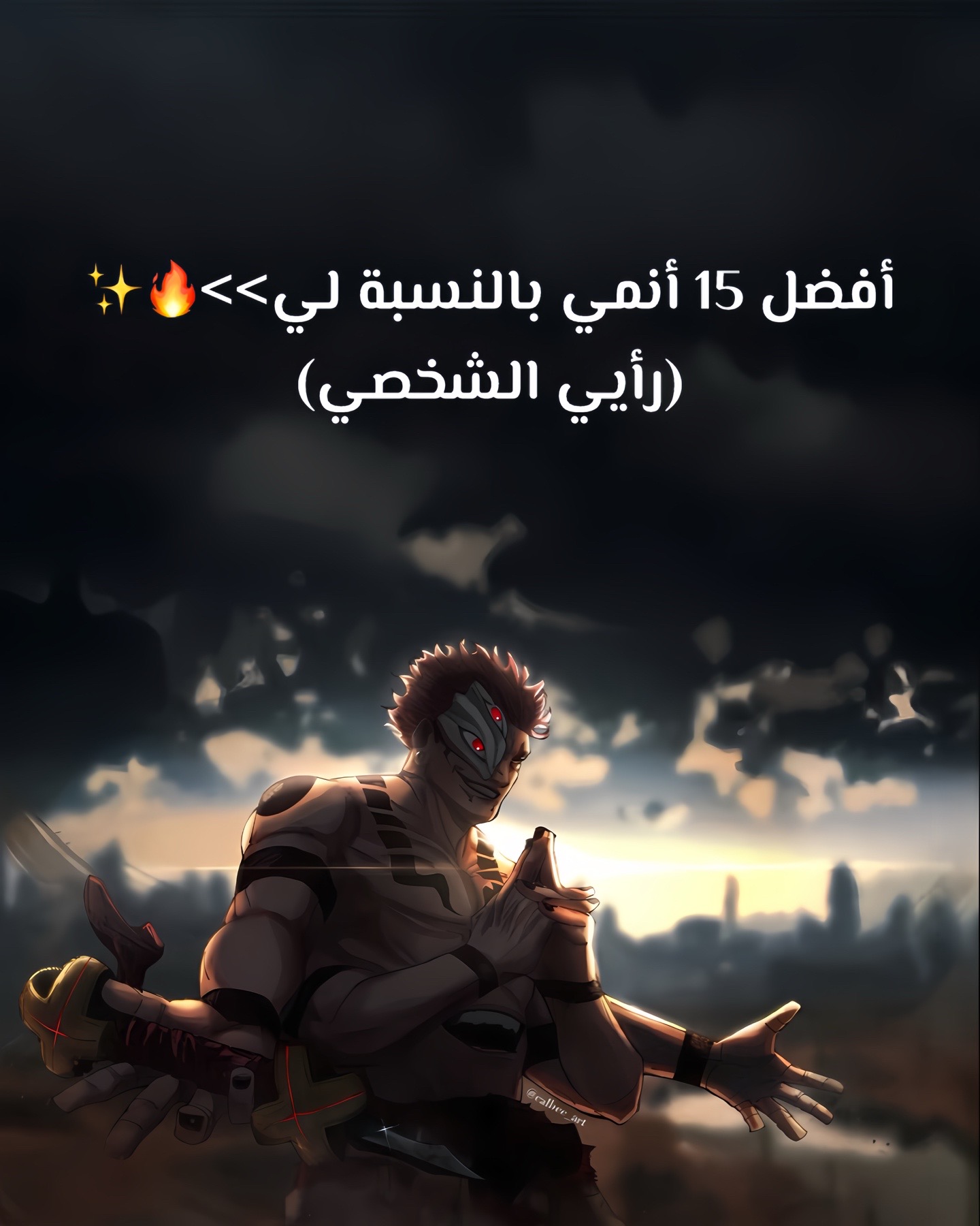 @tђє Ŧ๏๏l