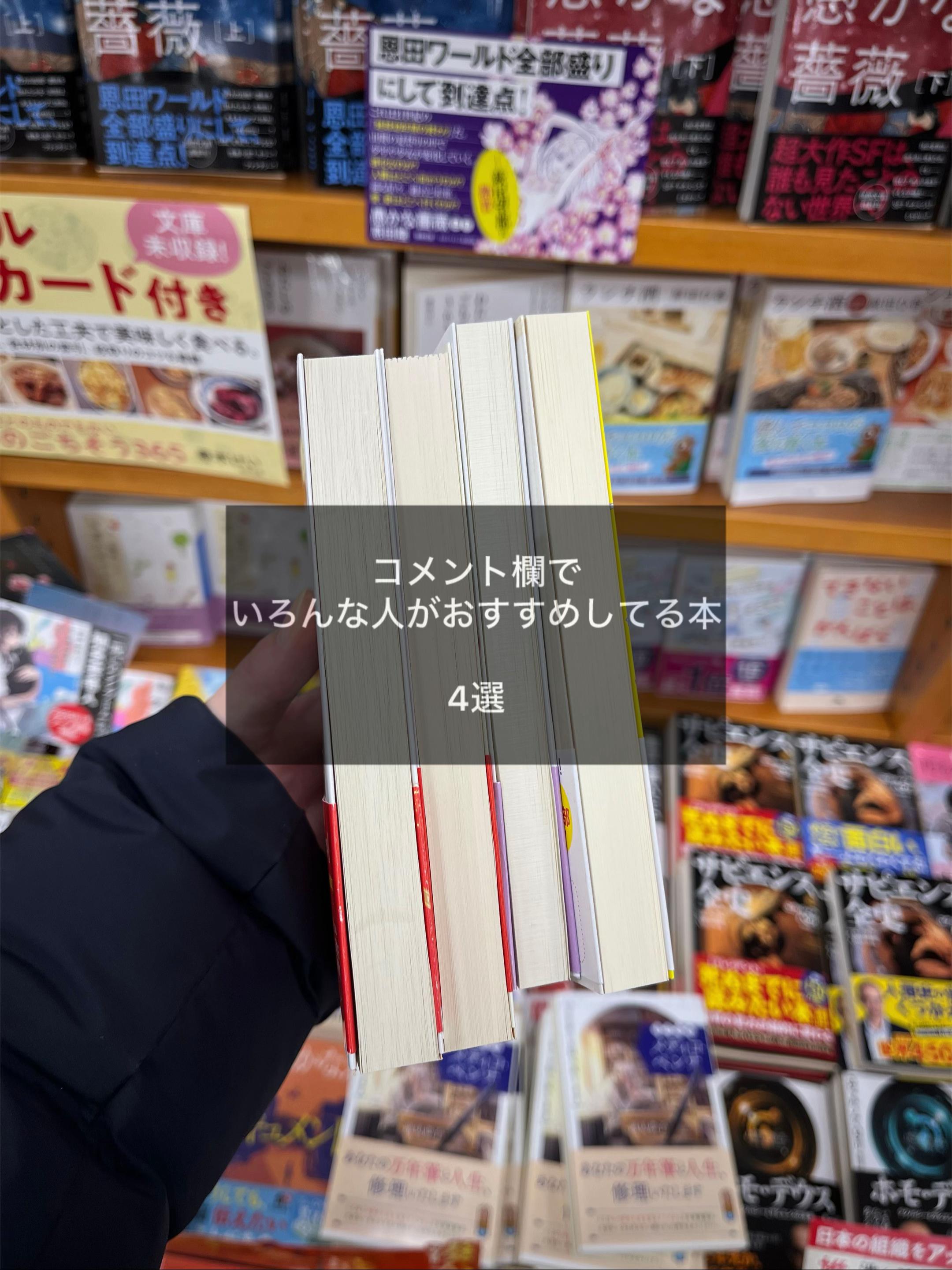 @REIの読書部屋