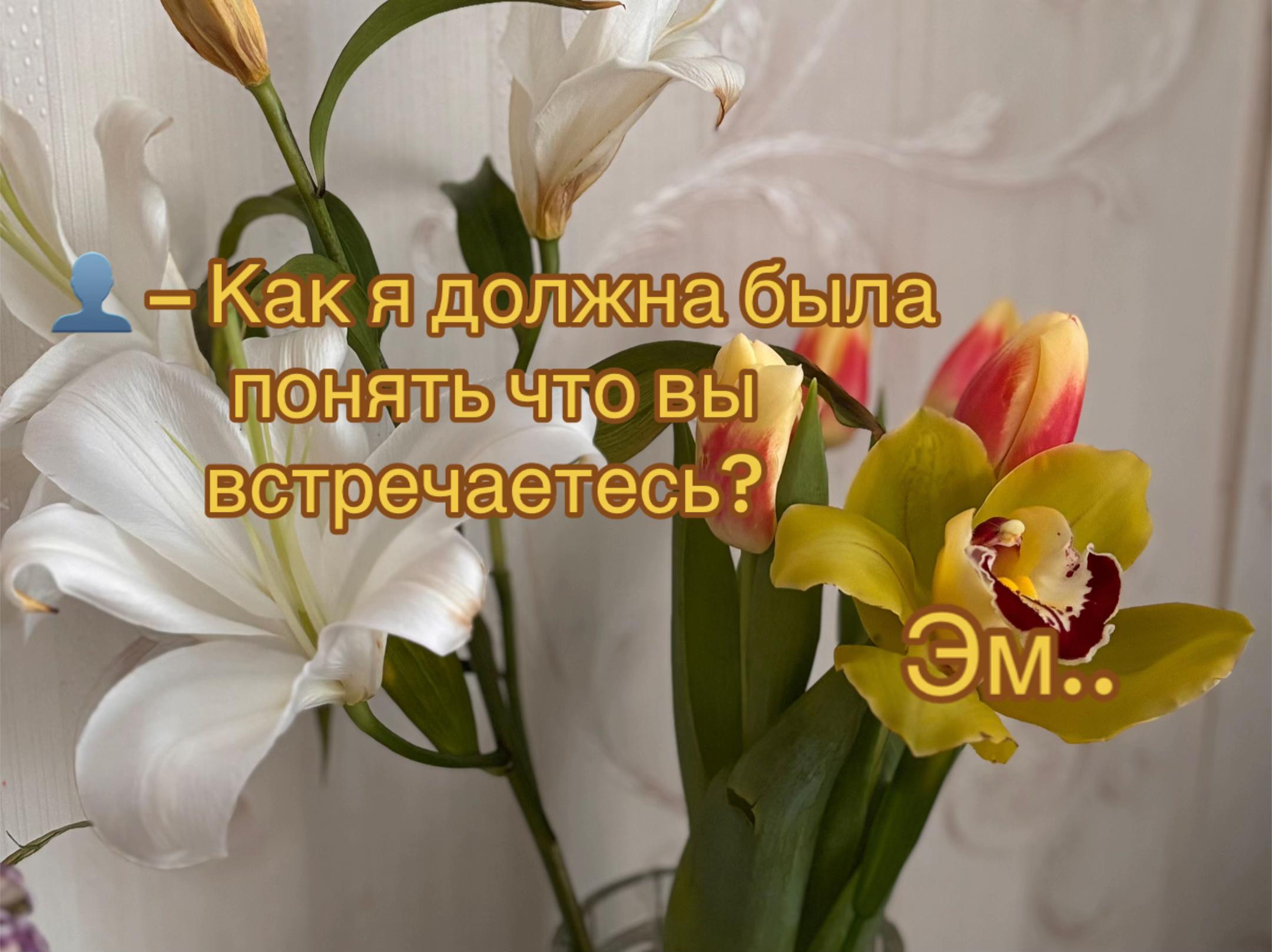 @мабой
