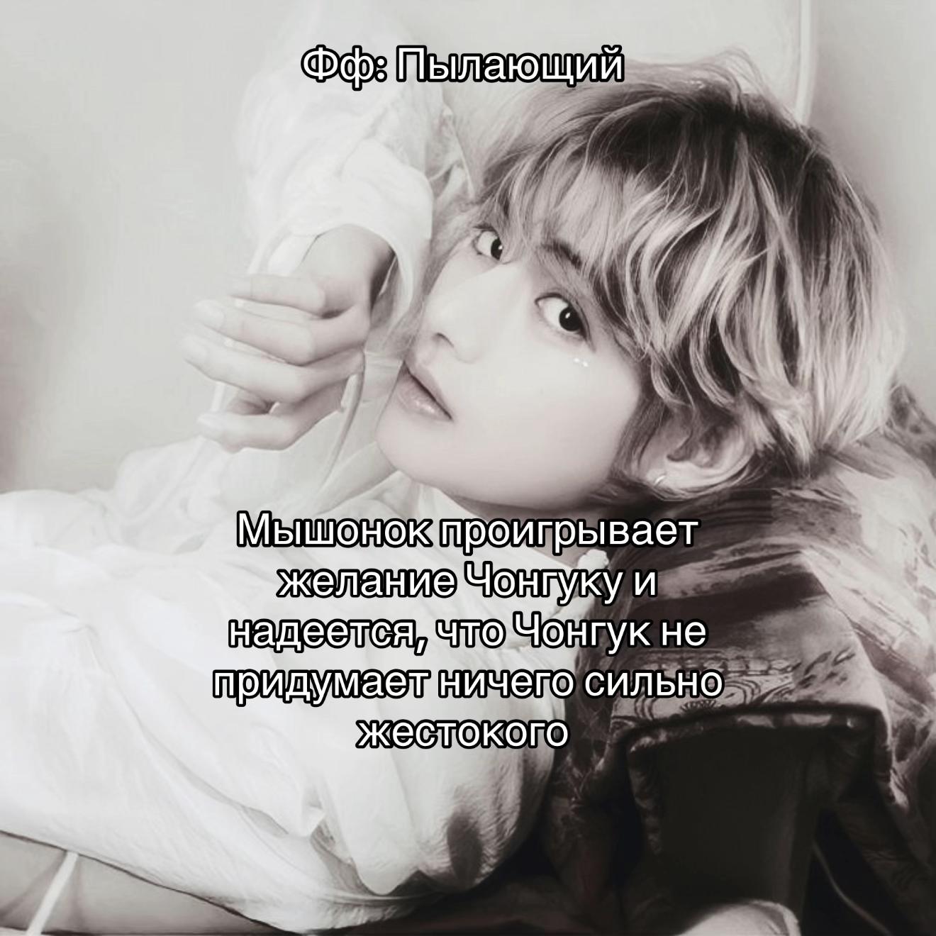 @Наставник Чу
