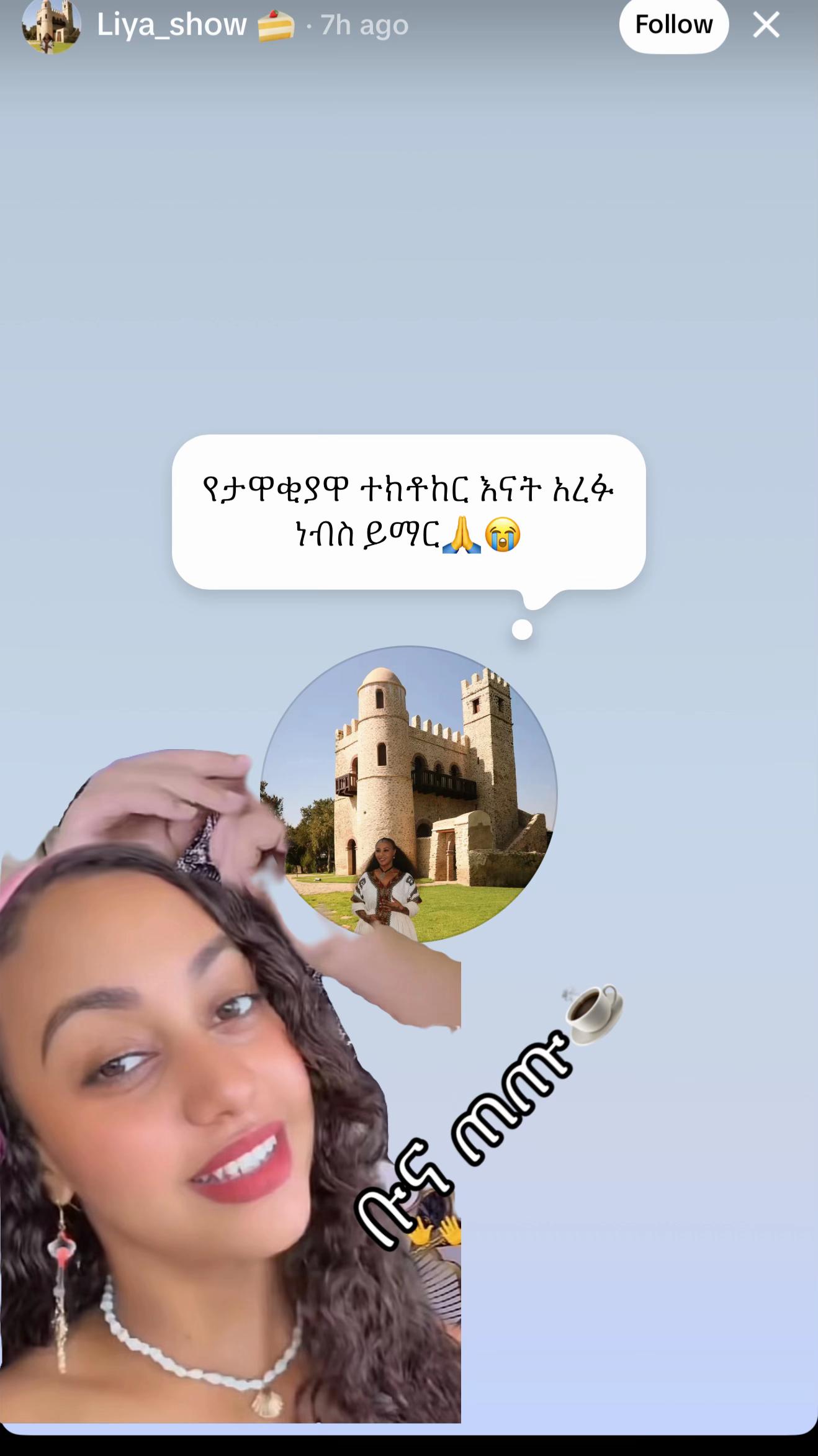 @ቡና ጠጡ☕️