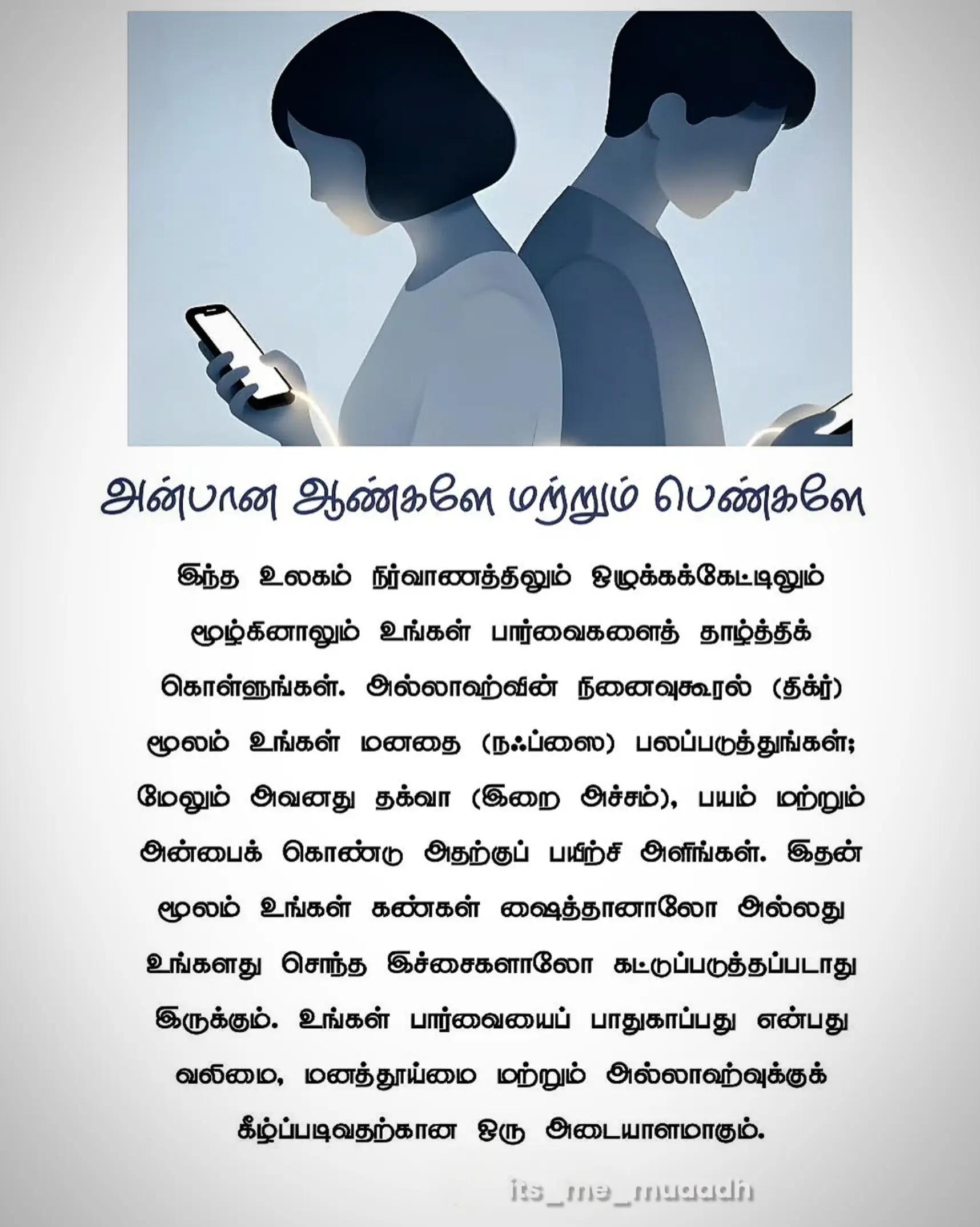 @𝗜𝘁'𝘀 𝗠𝗲 𝗠𝗨𝗔𝗔𝗗𝗛
