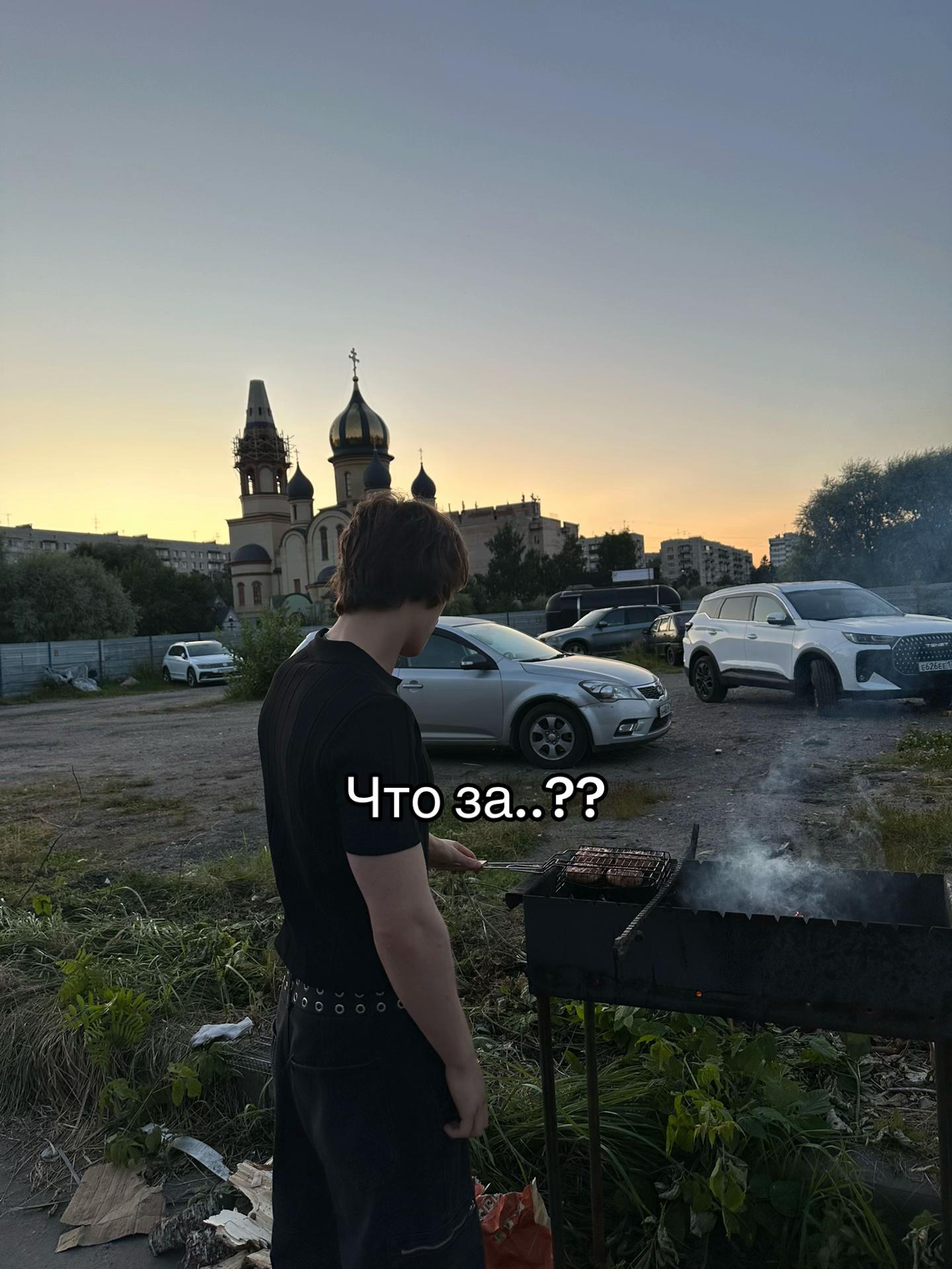 @паник