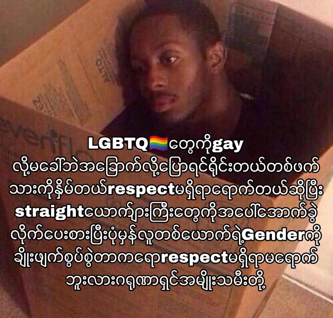 @Frince