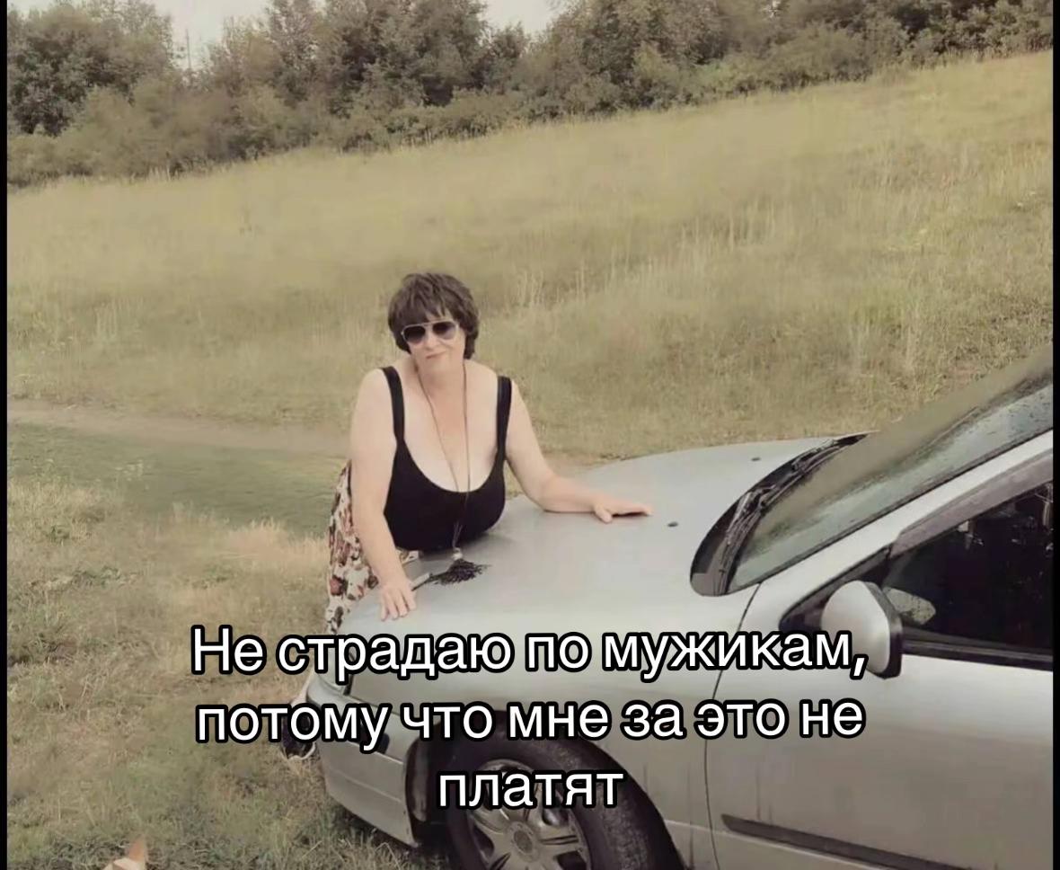 @Марина Тварина