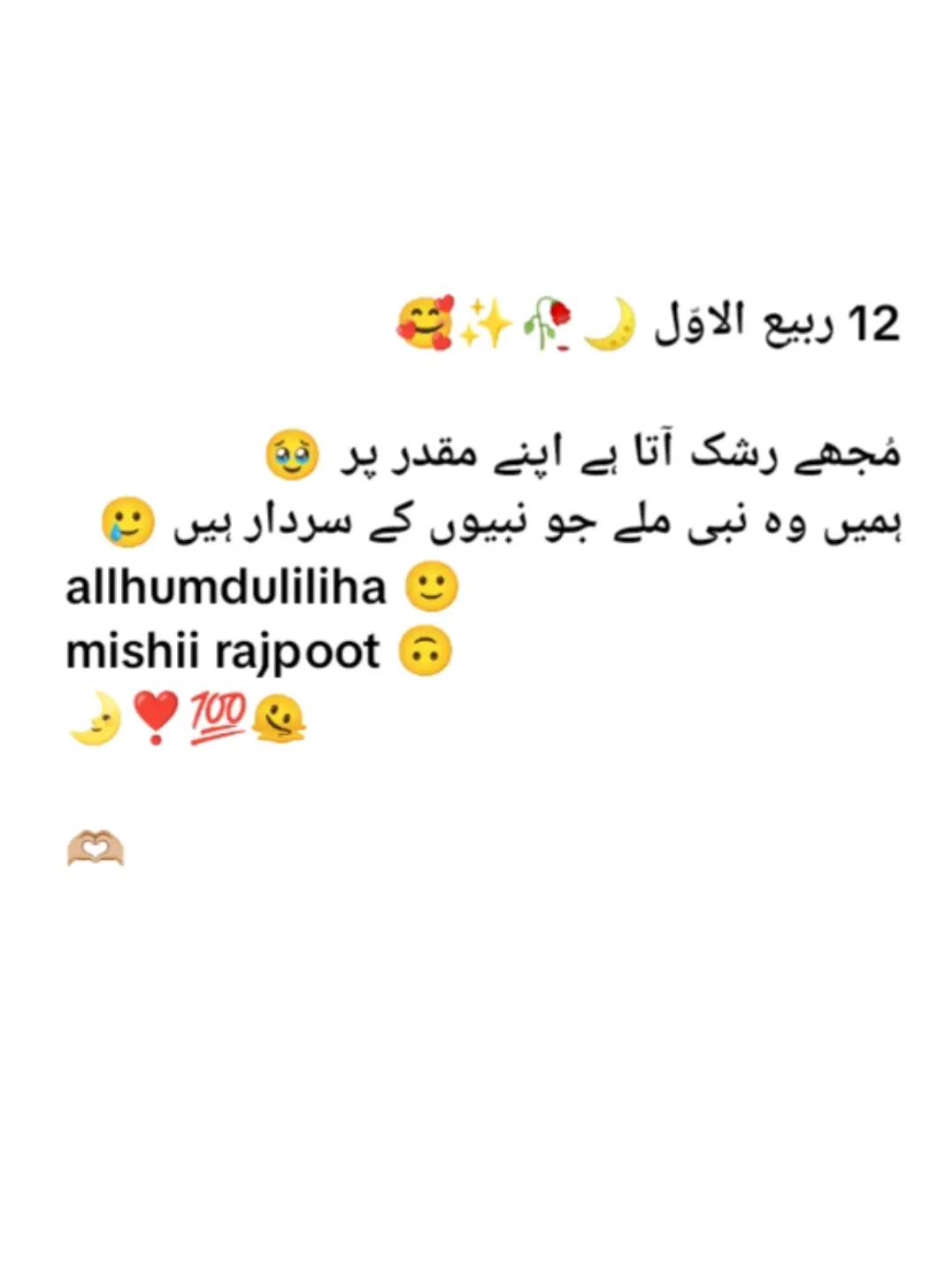 @mishii rajpoot 🔐
