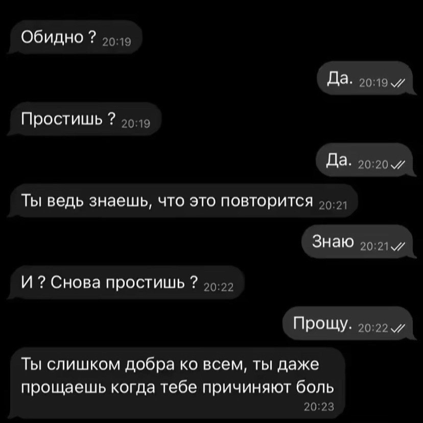 @левош
