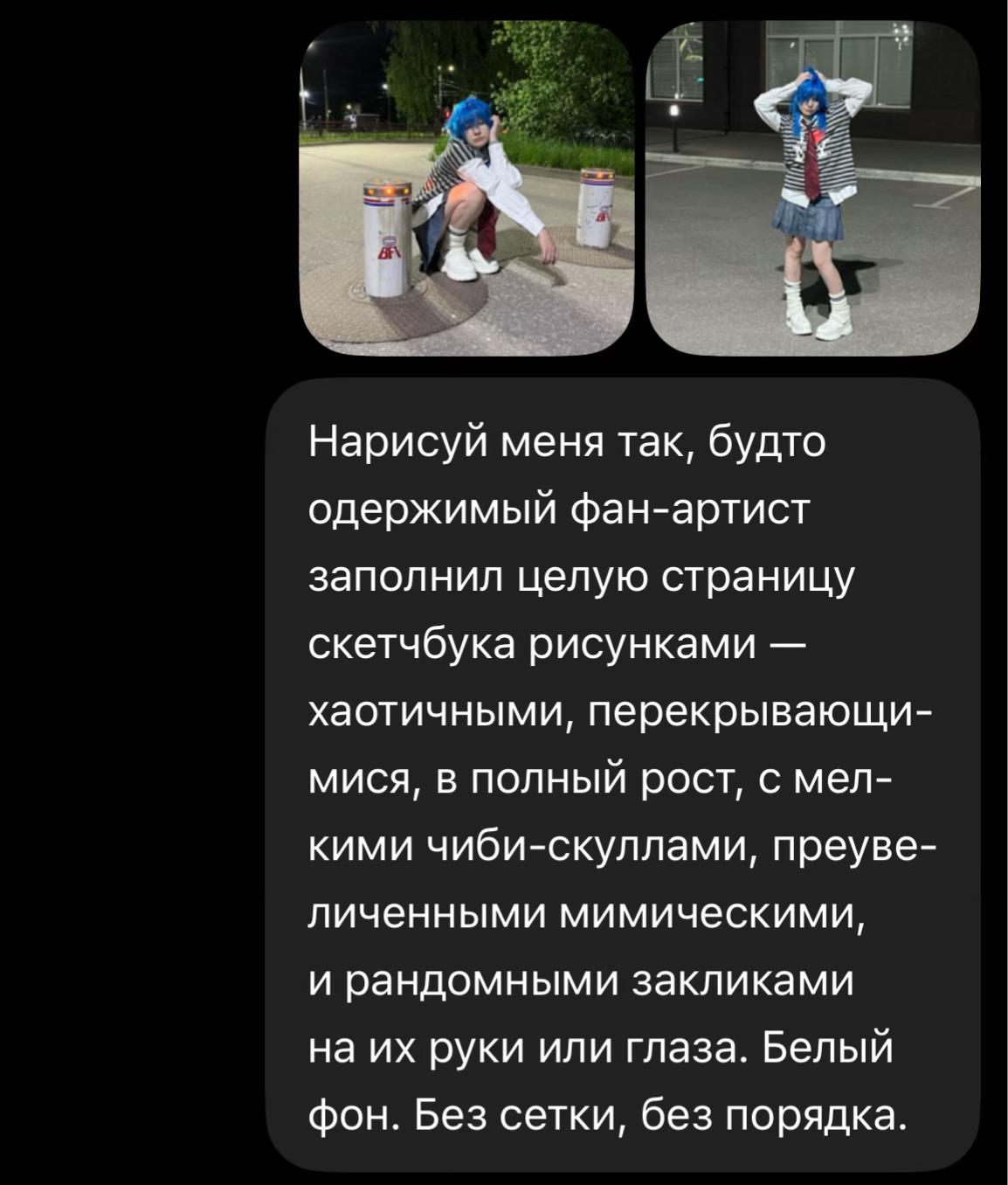 @тгк: noltts